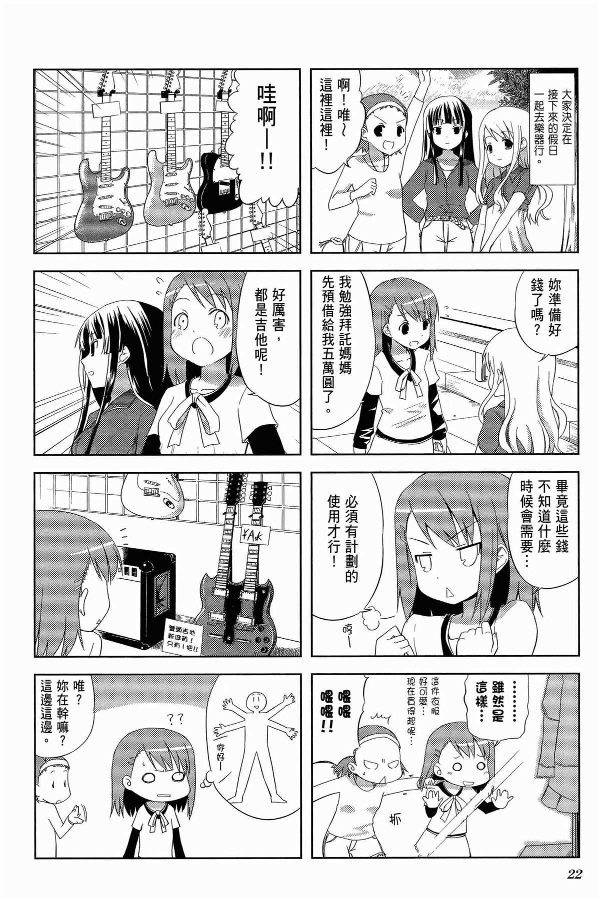 第1卷