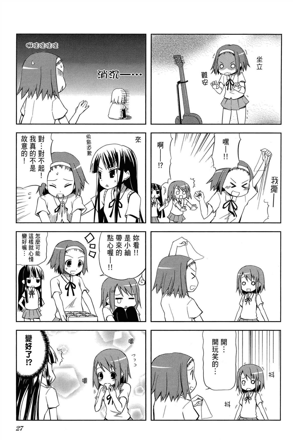 第1卷