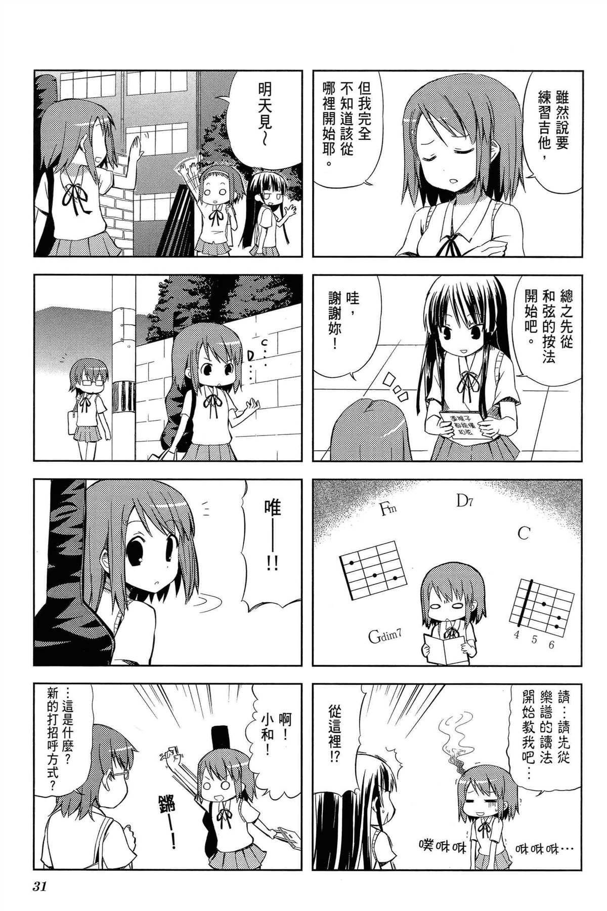 第1卷