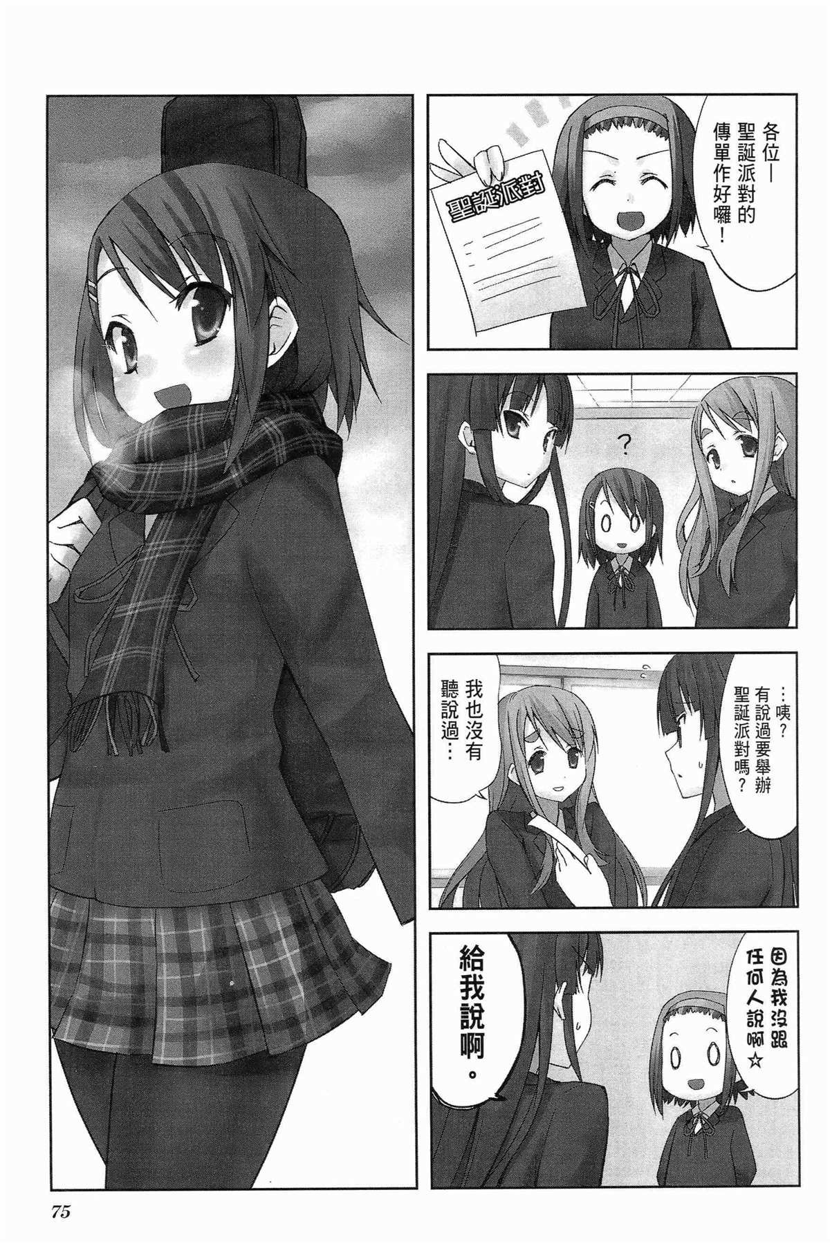第1卷