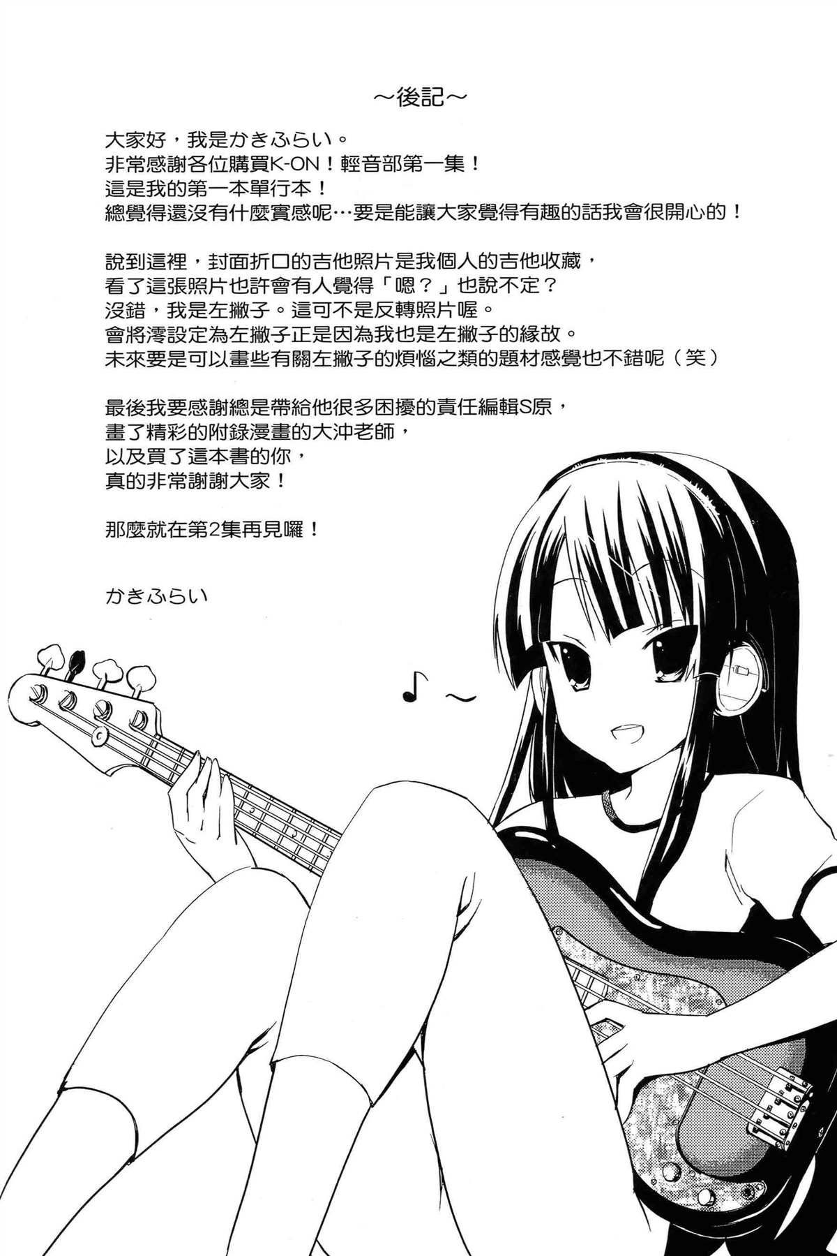 第1卷