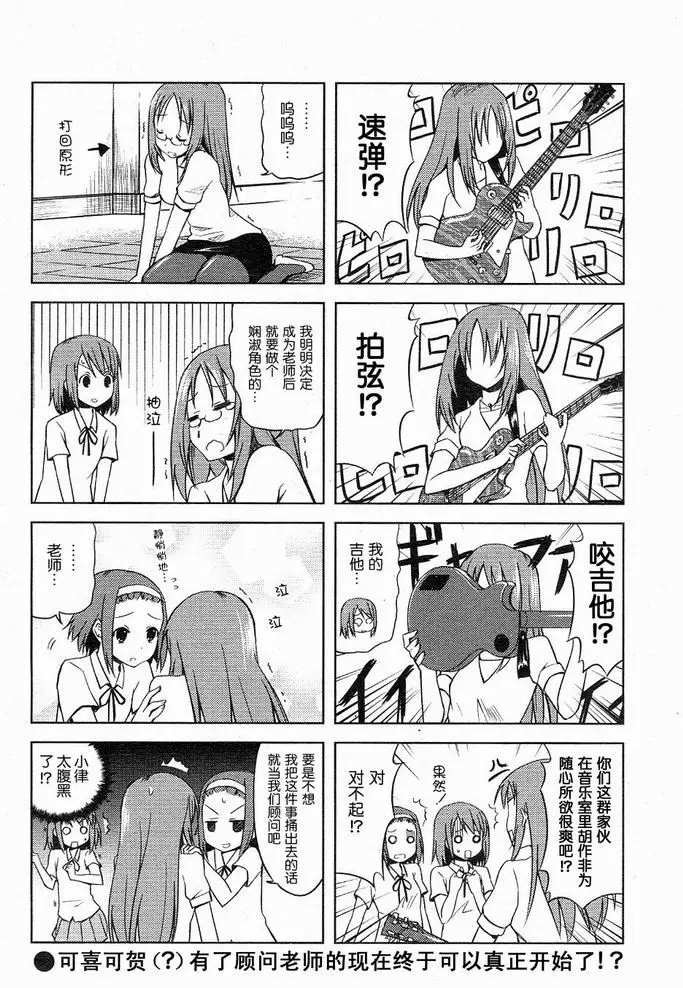 第6话
