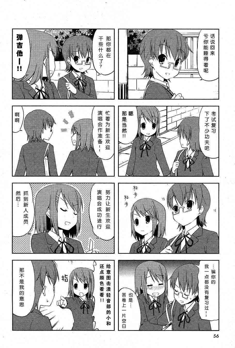 第12.1话