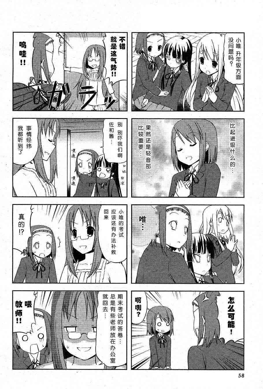 第12.1话