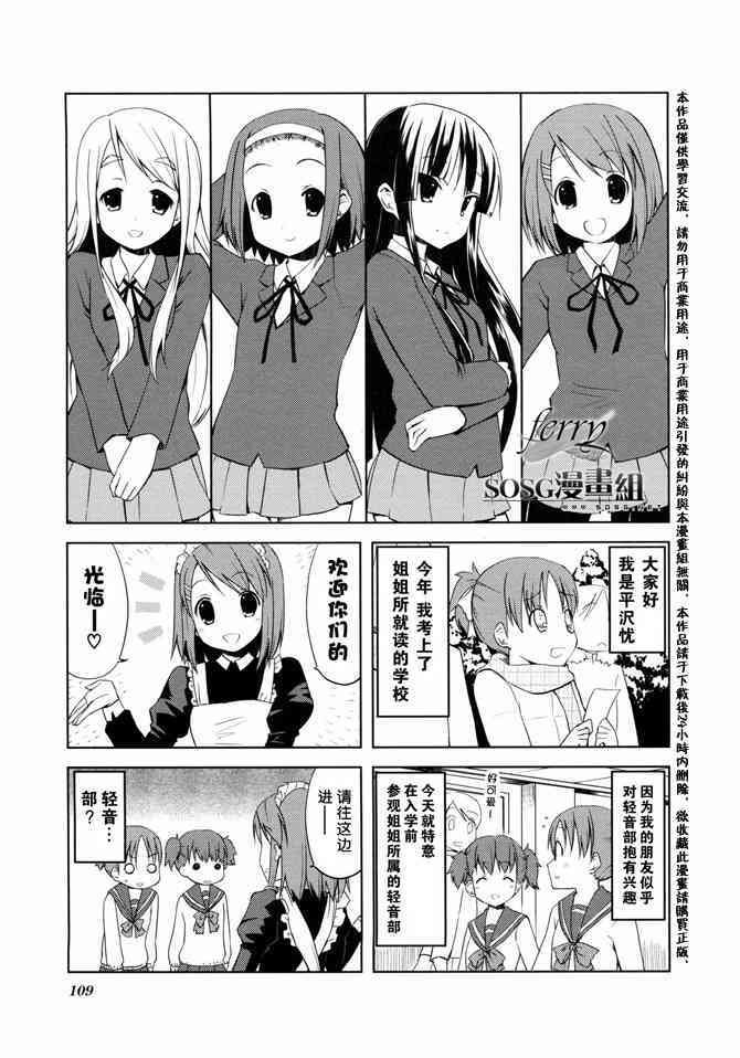 第12.2话