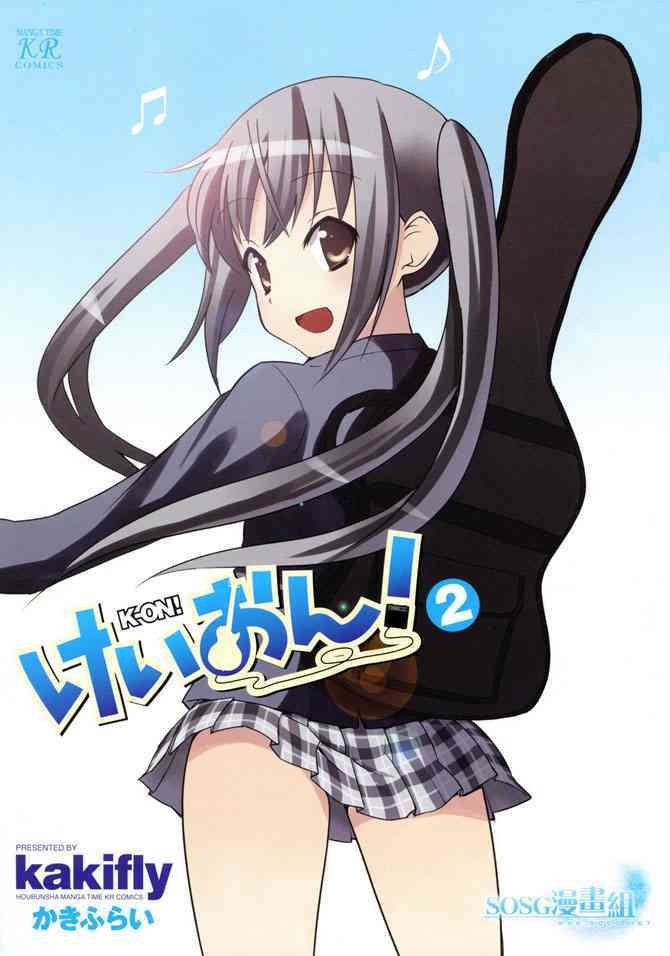 第12.3话