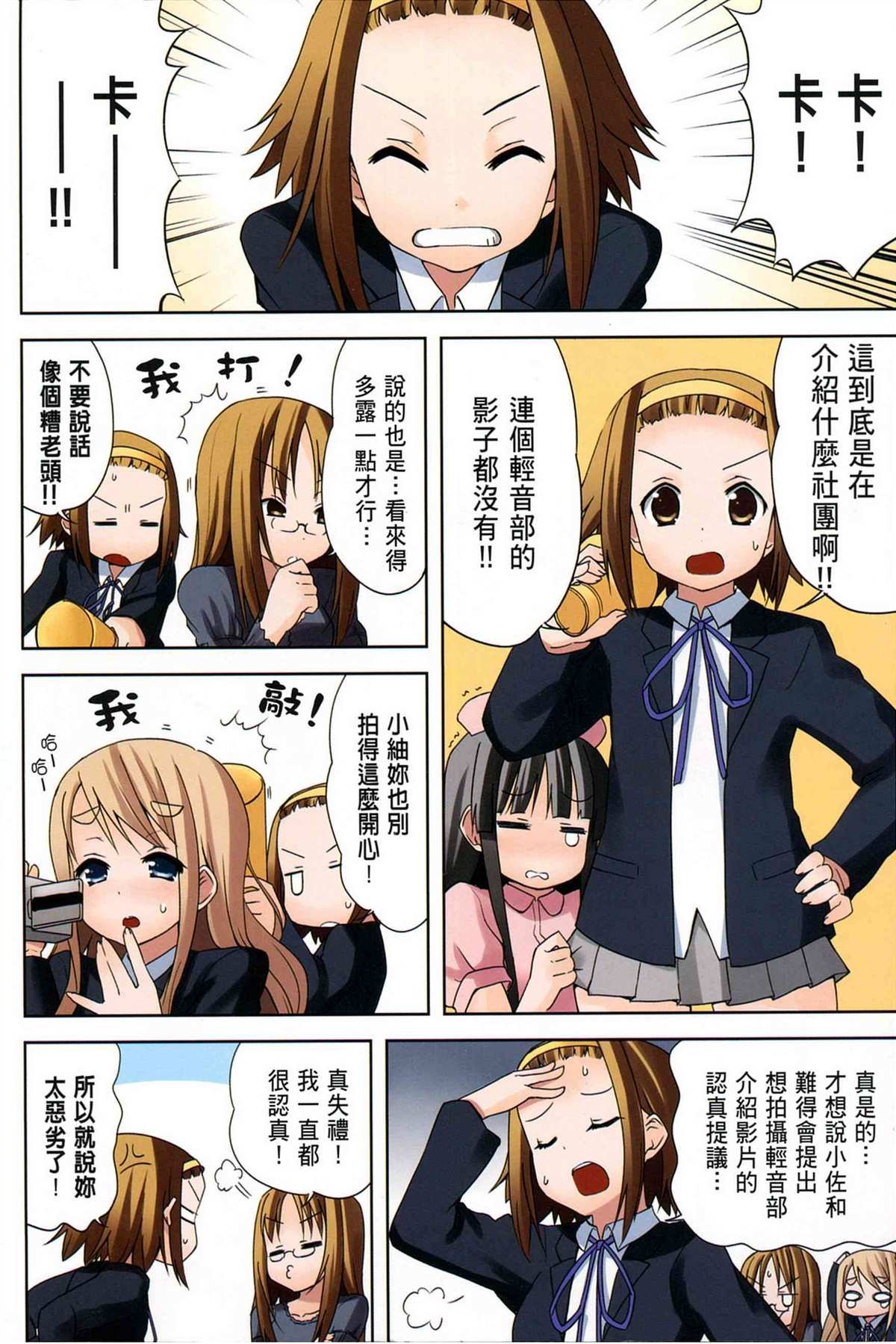 第2卷