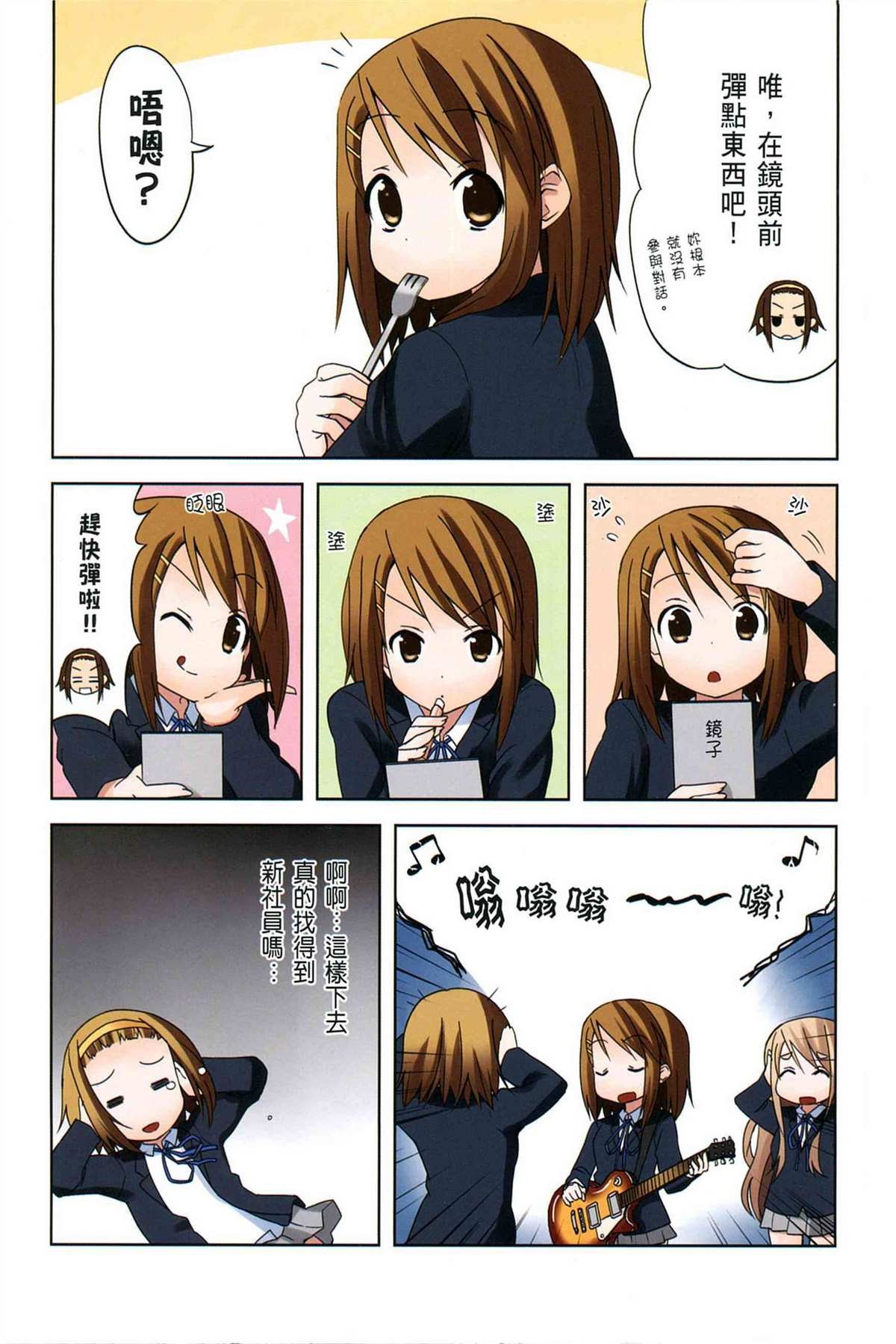 第2卷
