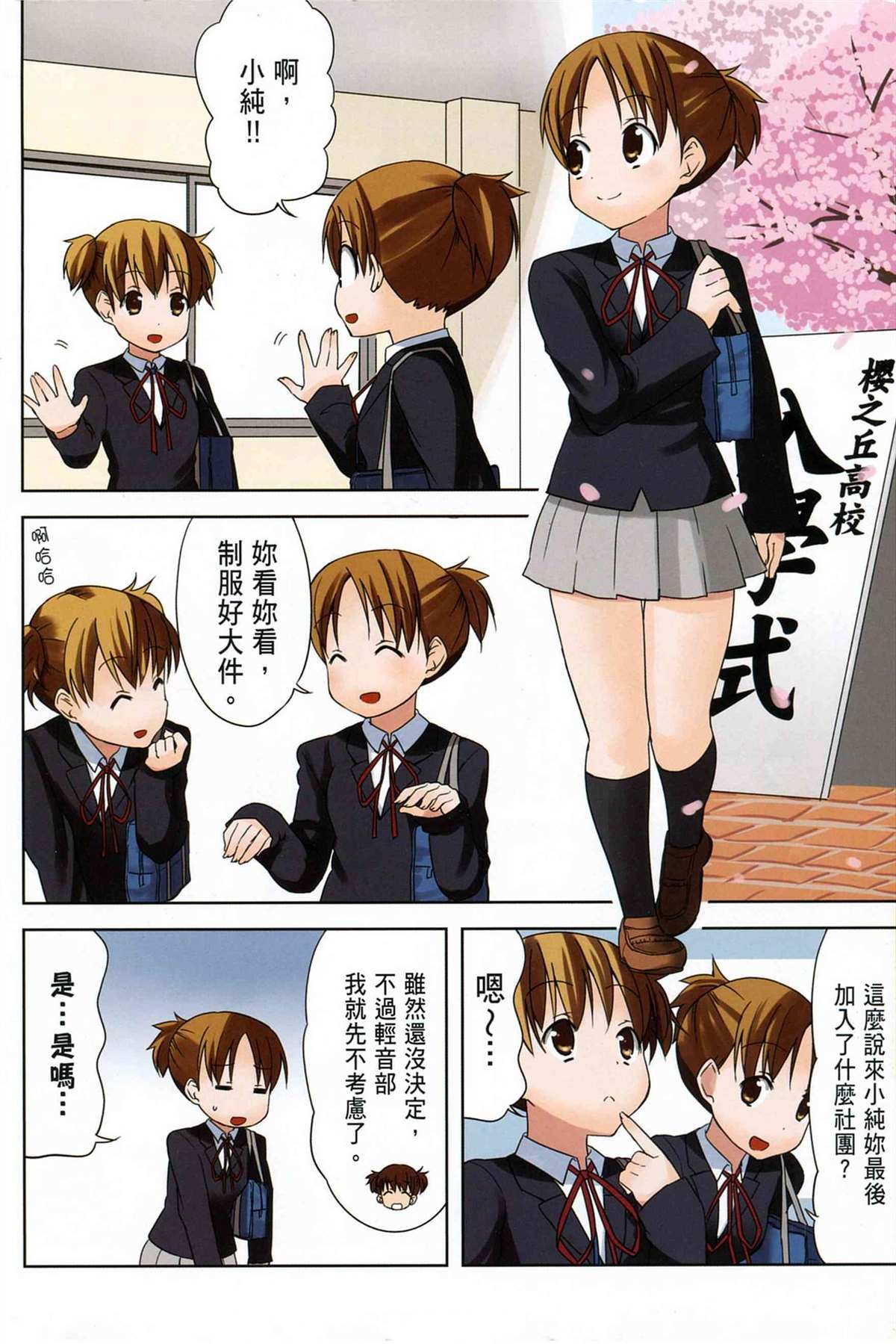 第2卷