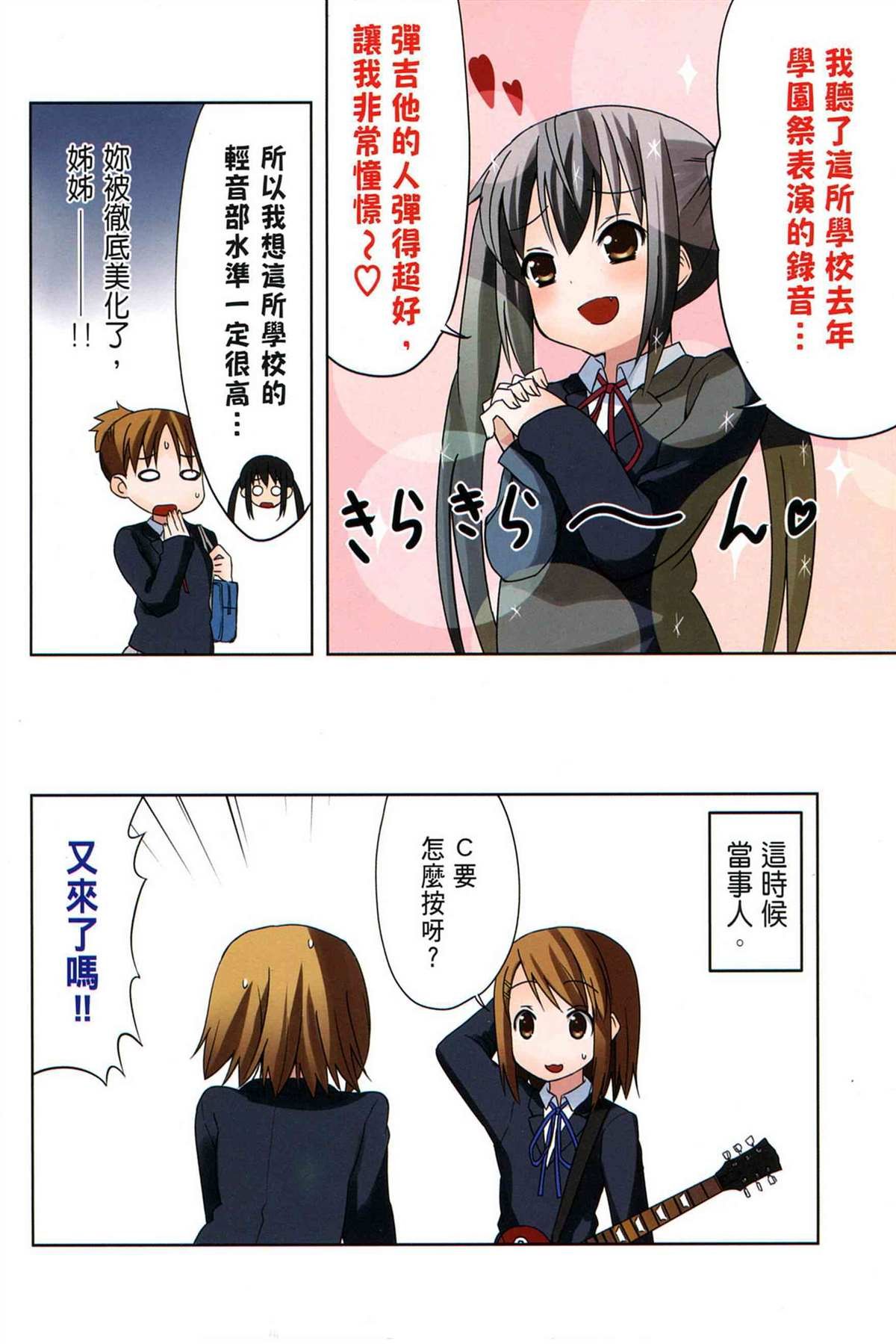 第2卷