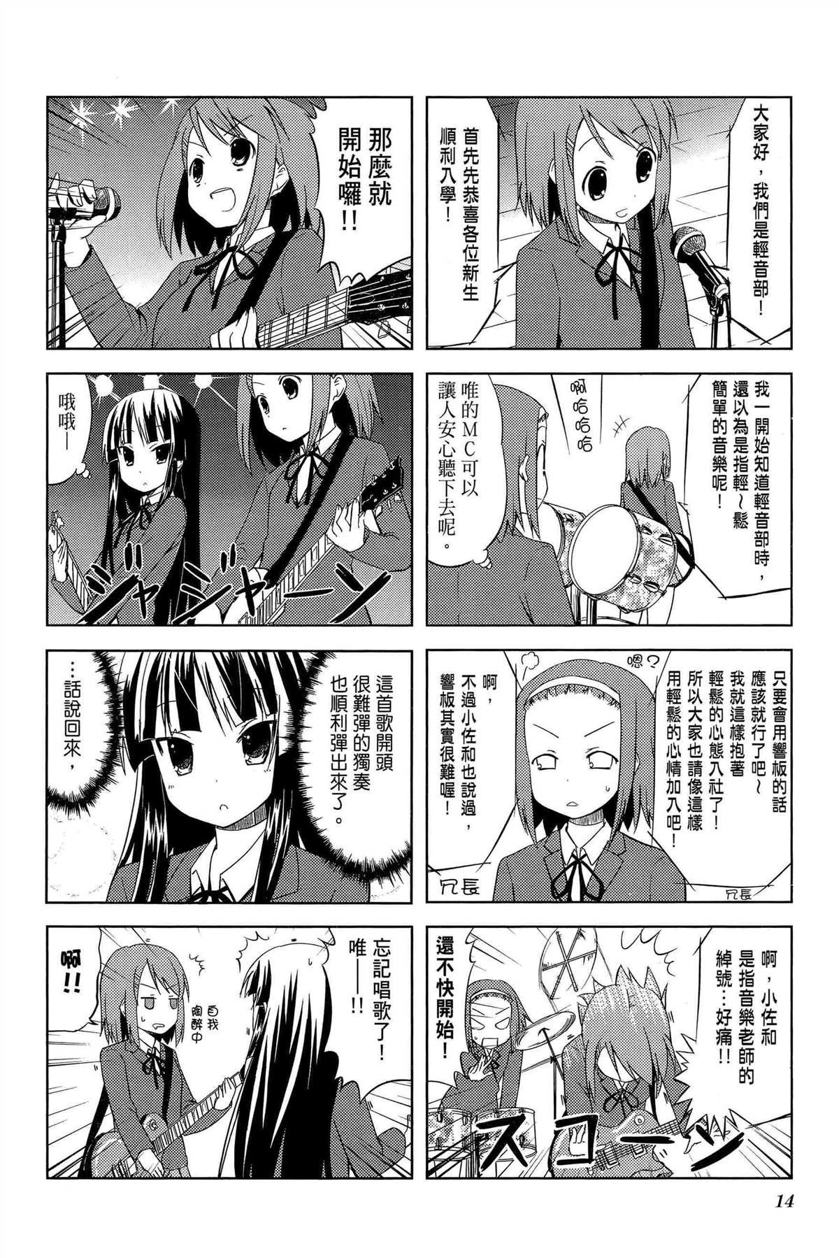 第2卷