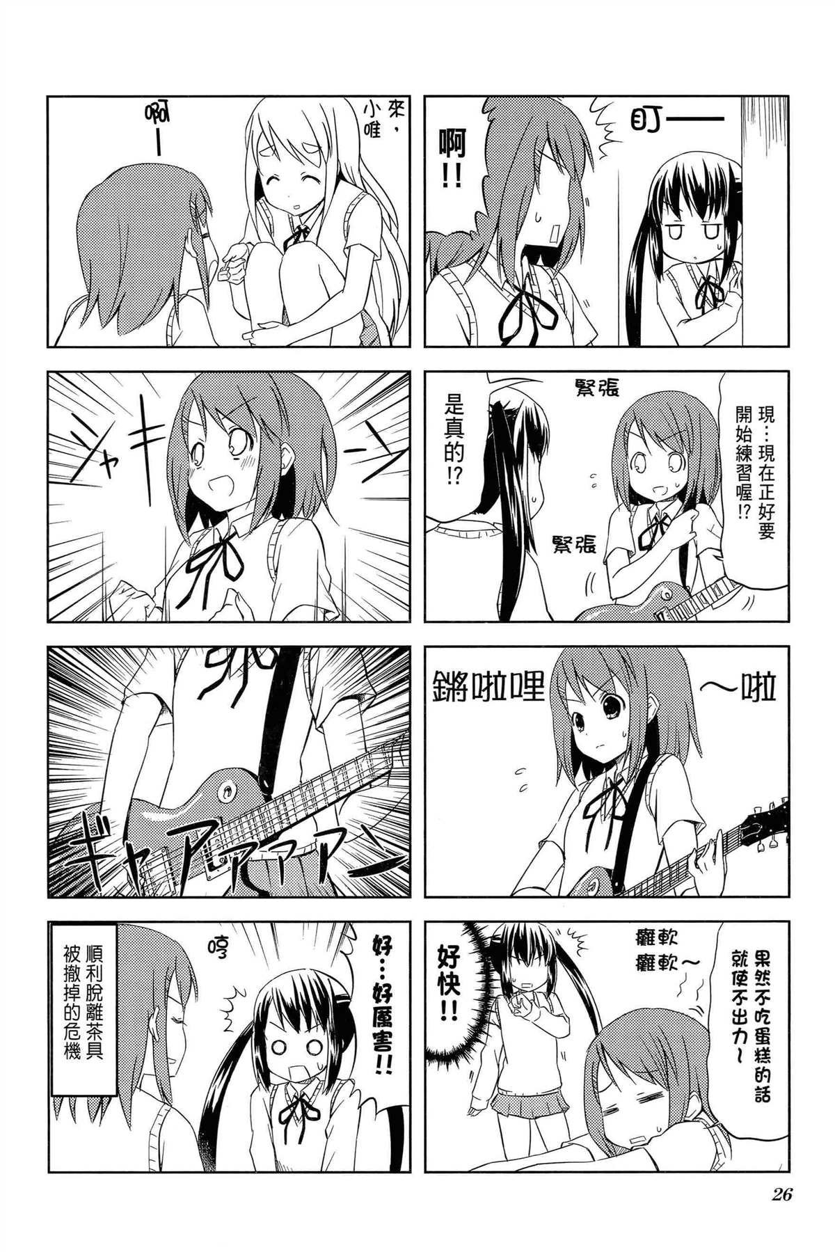 第2卷