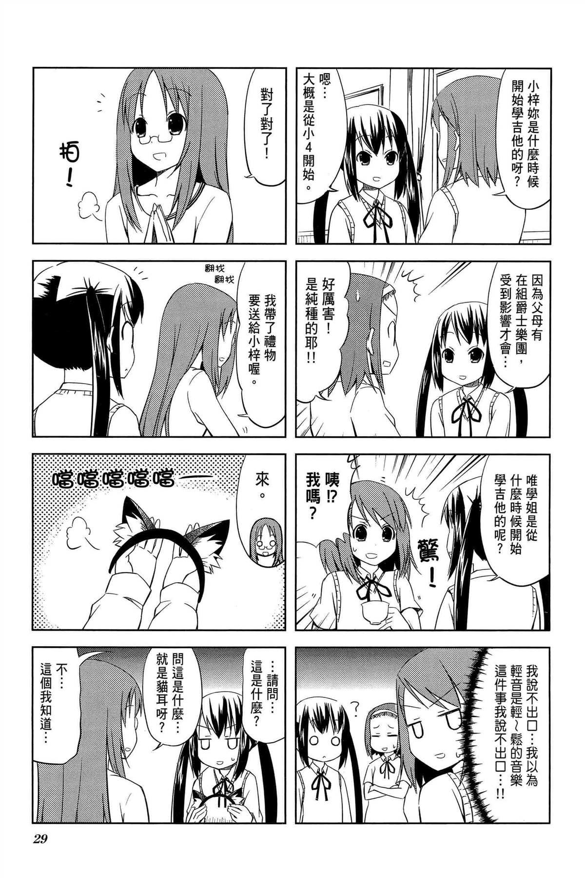 第2卷