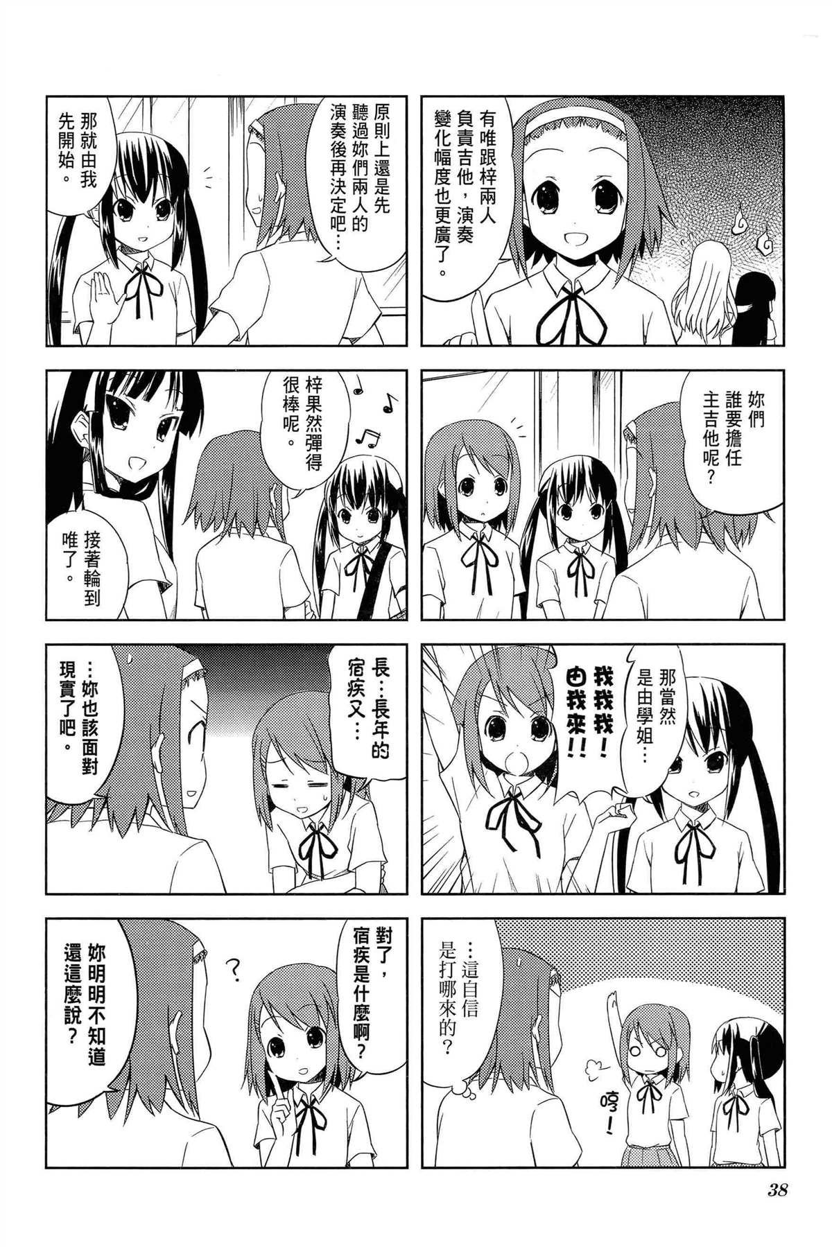 第2卷