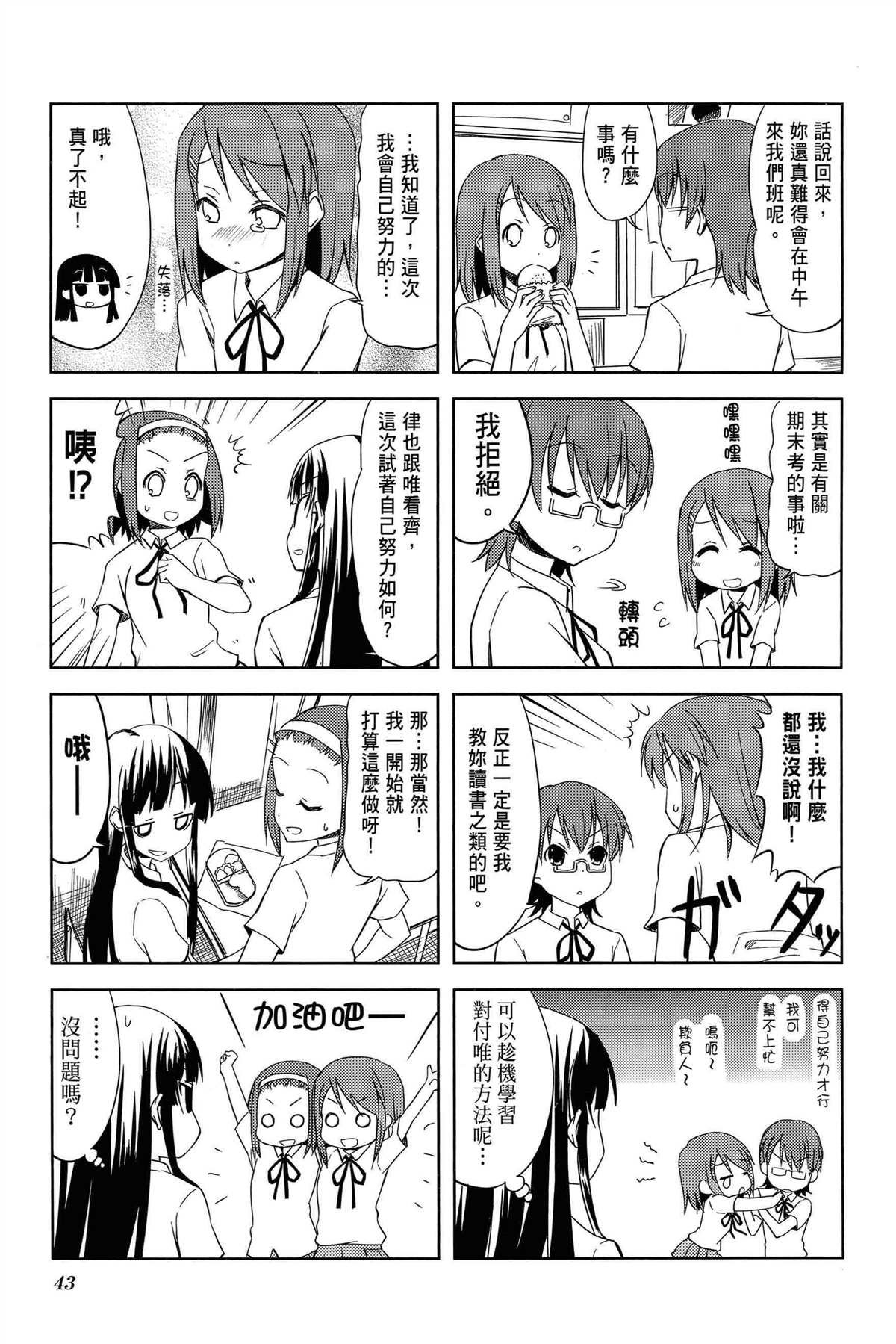 第2卷