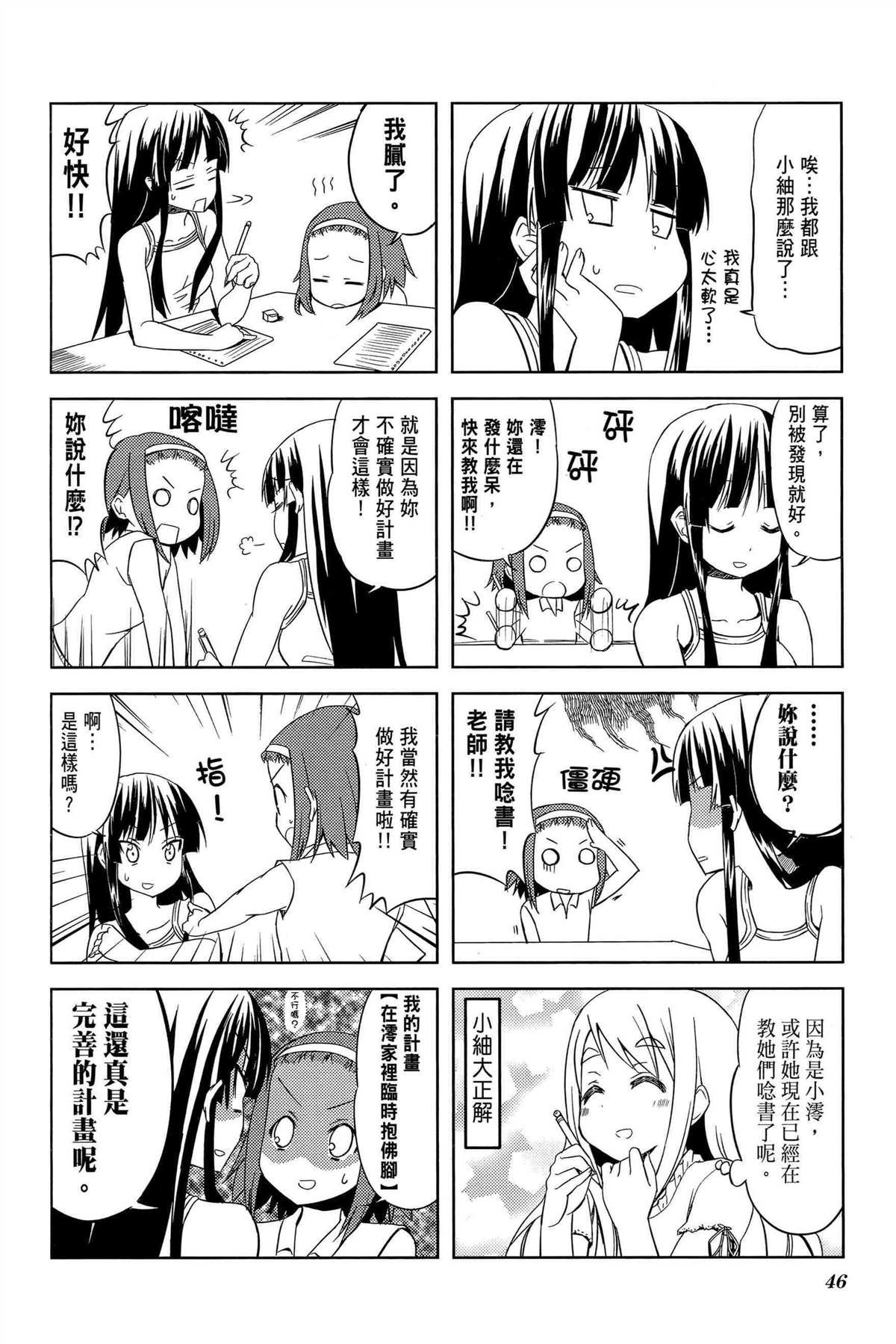第2卷