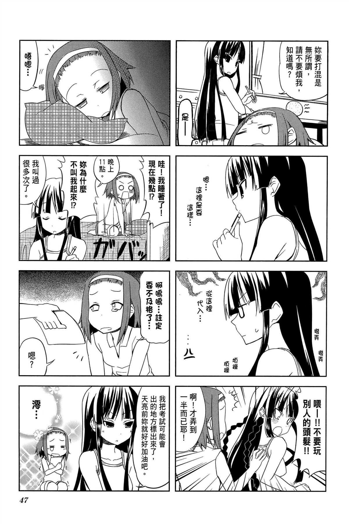 第2卷
