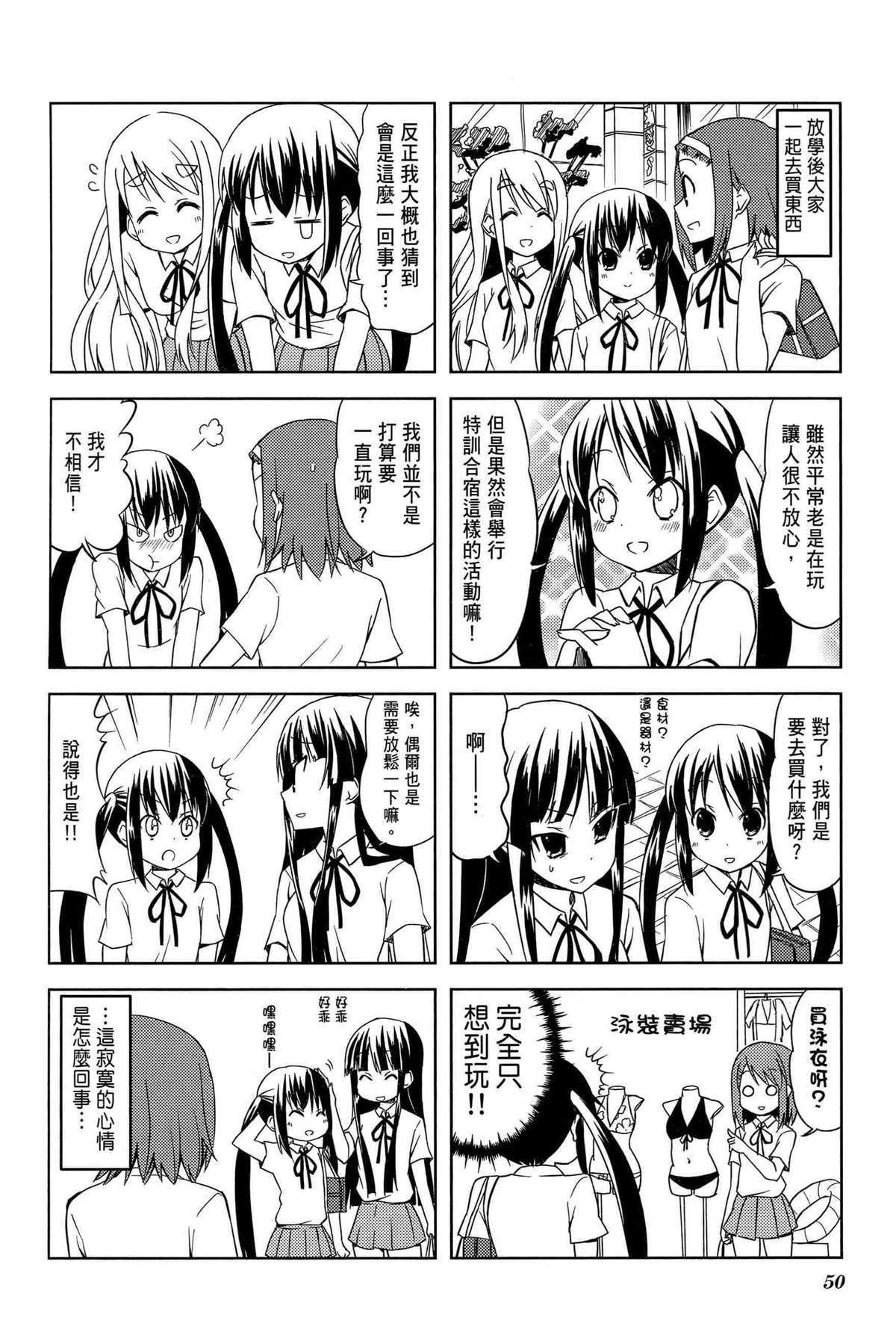 第2卷