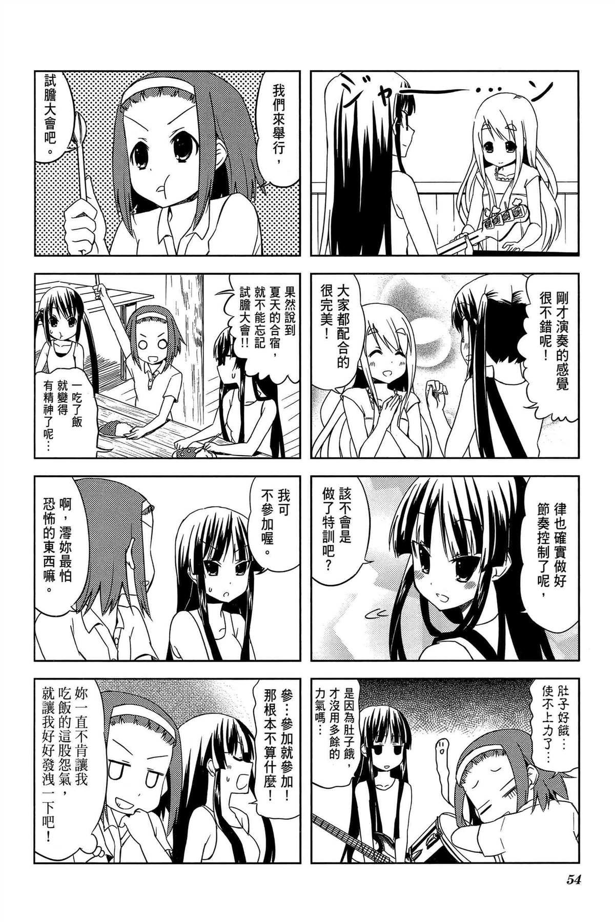 第2卷