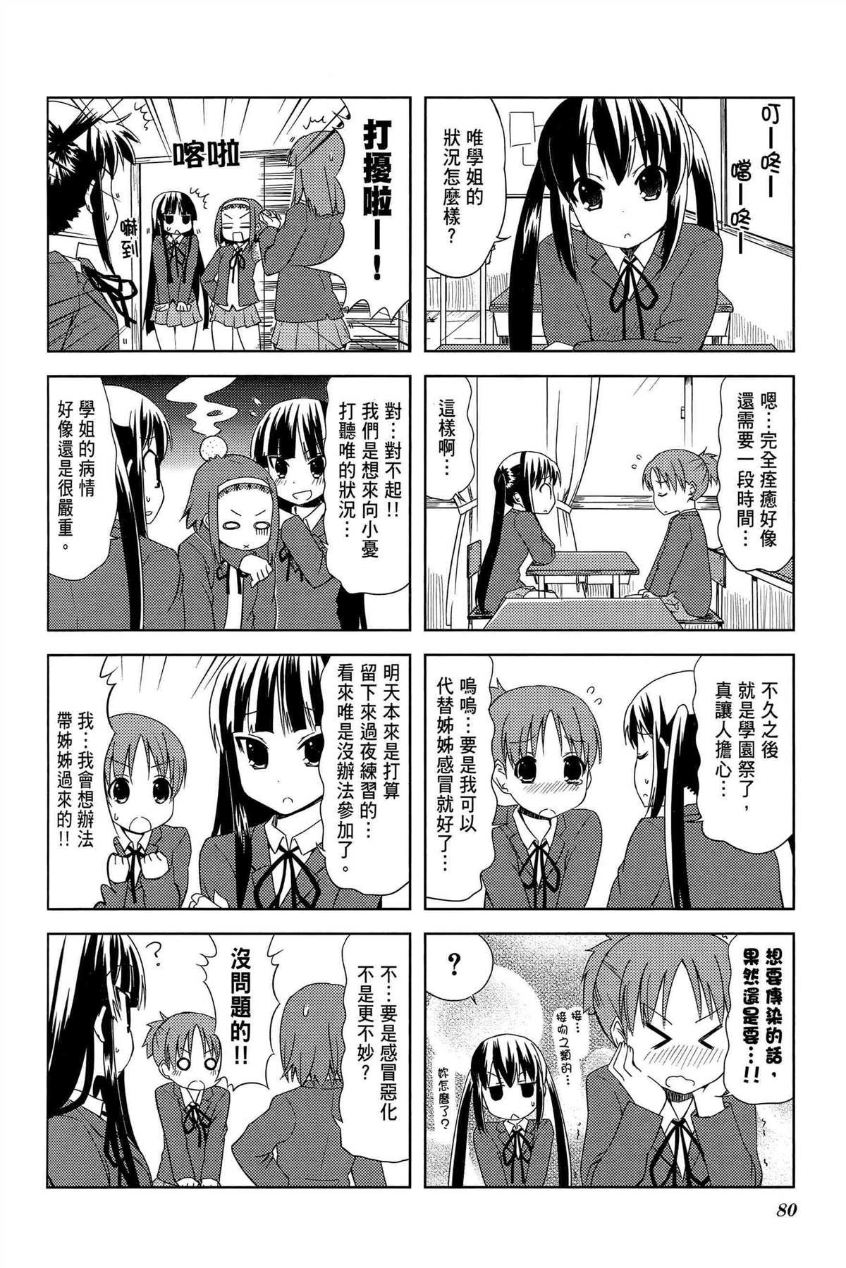 第2卷
