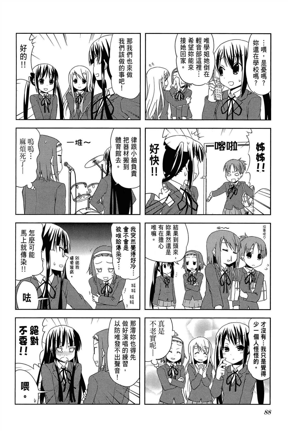 第2卷