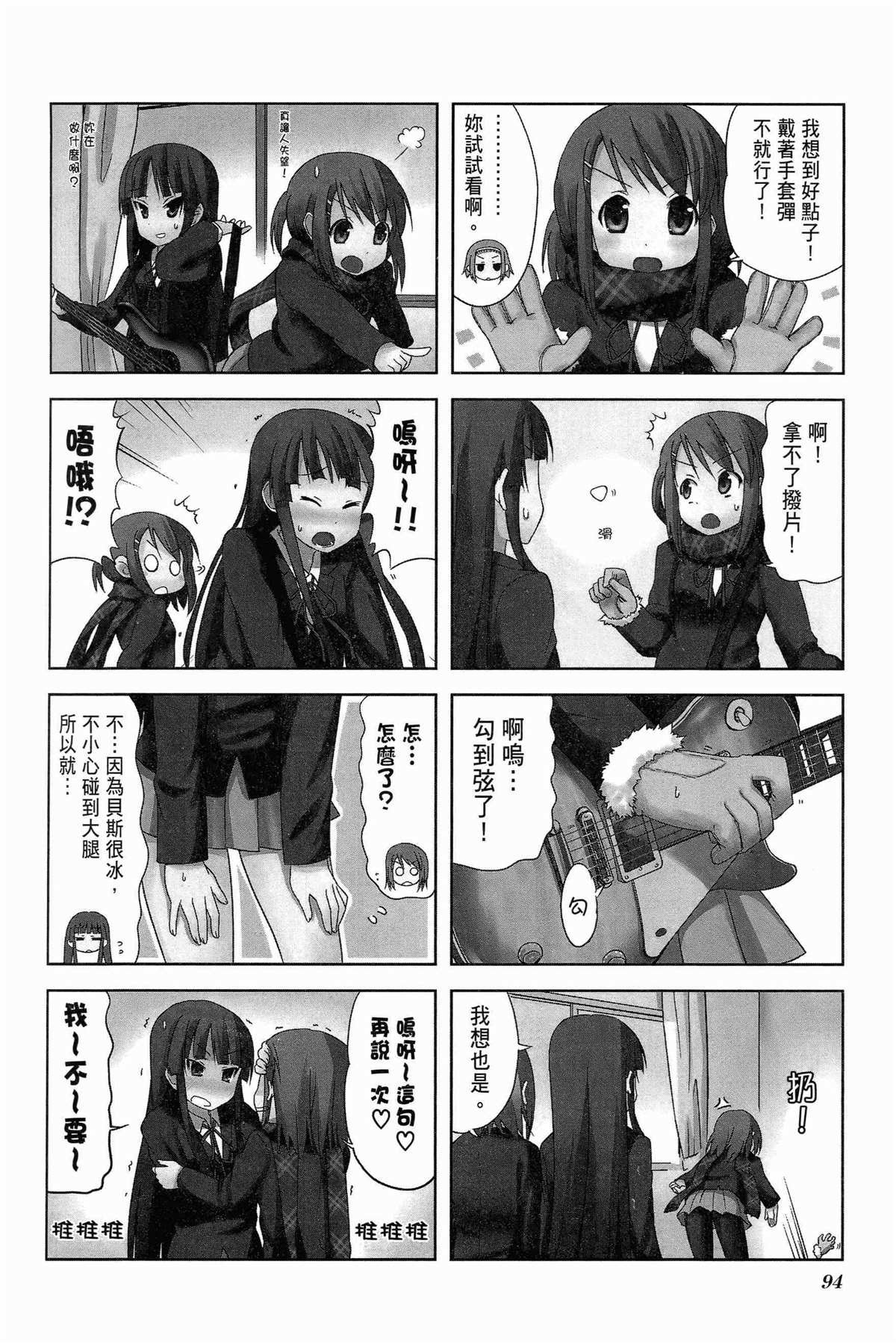 第2卷