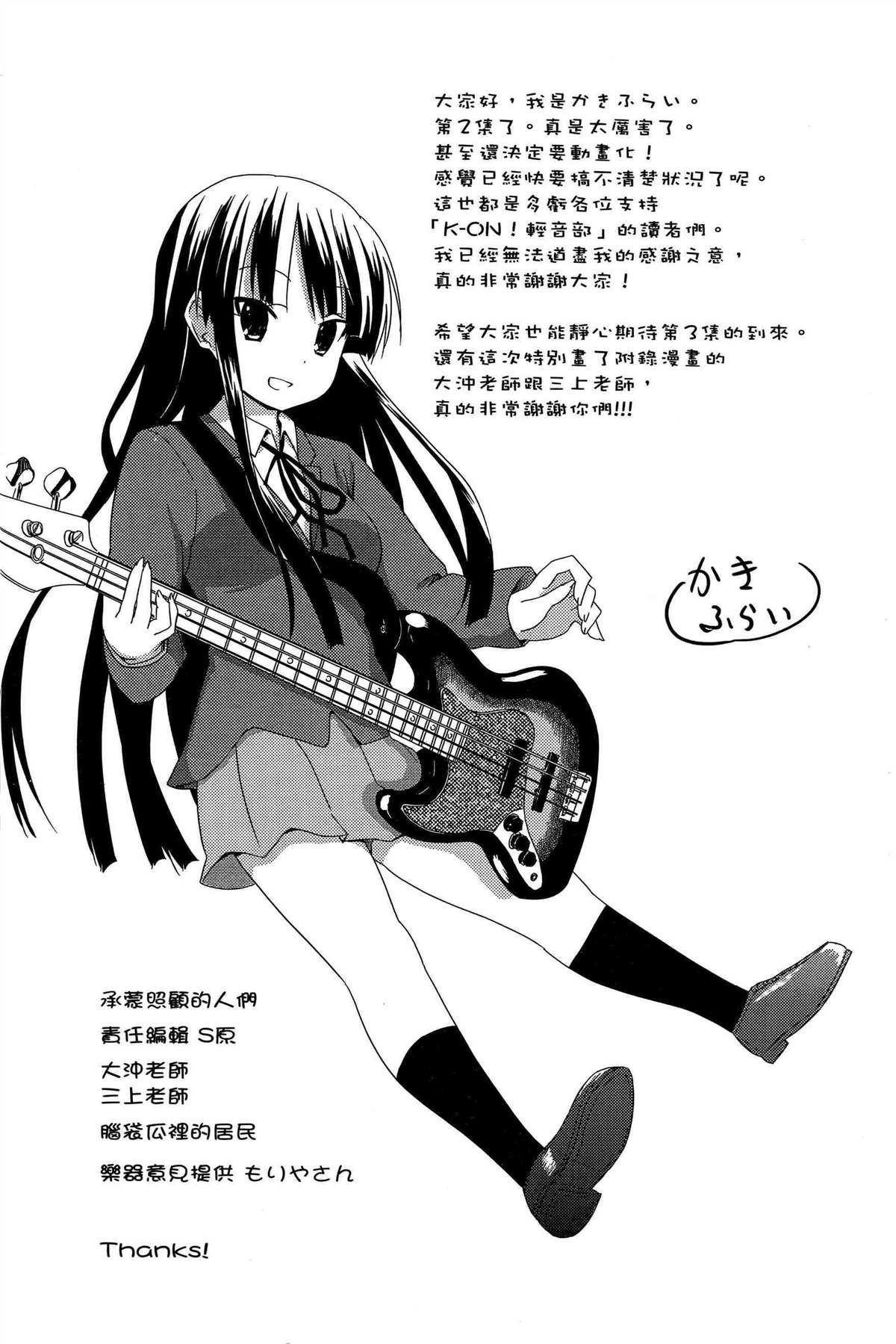 第2卷