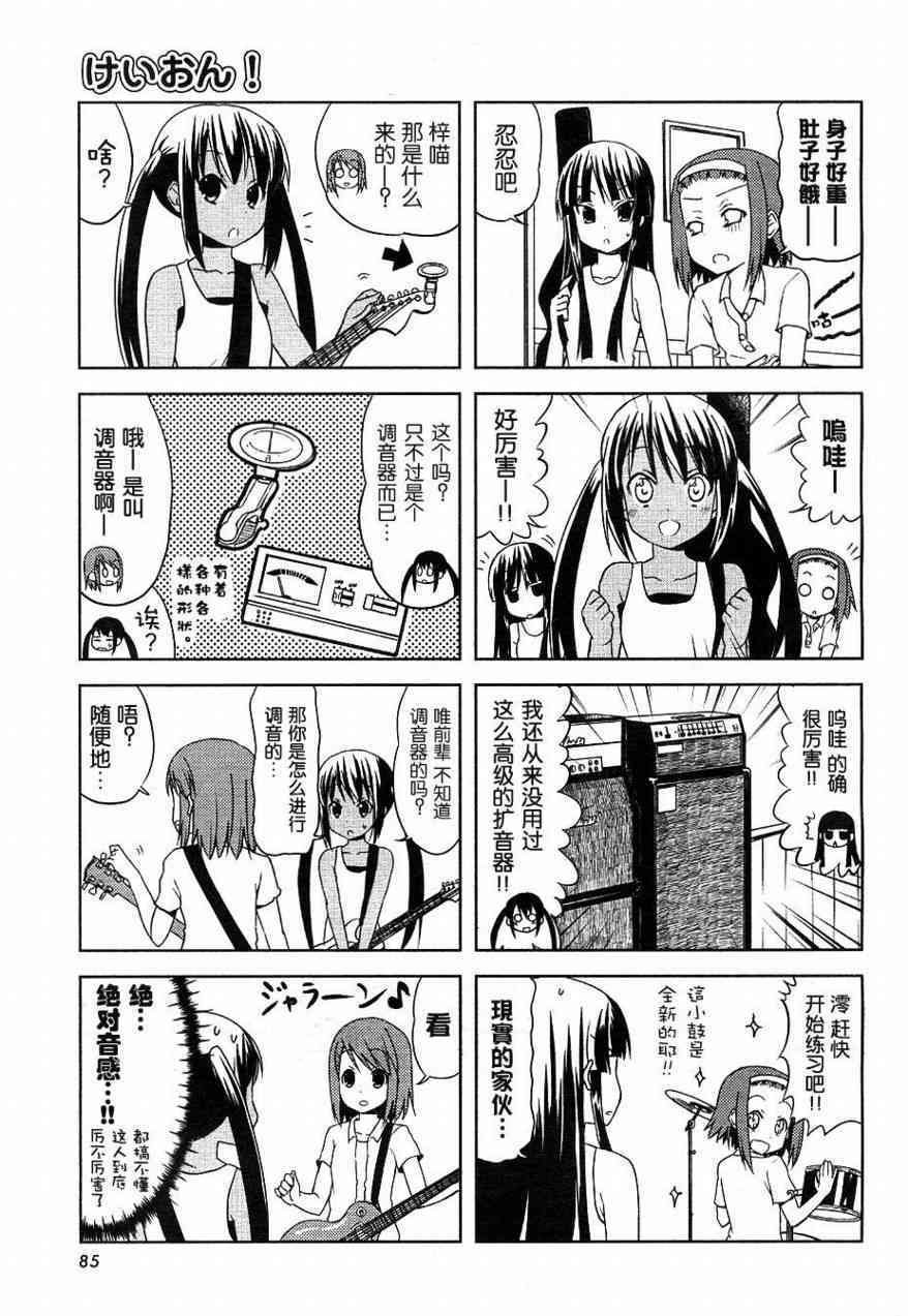 第17话