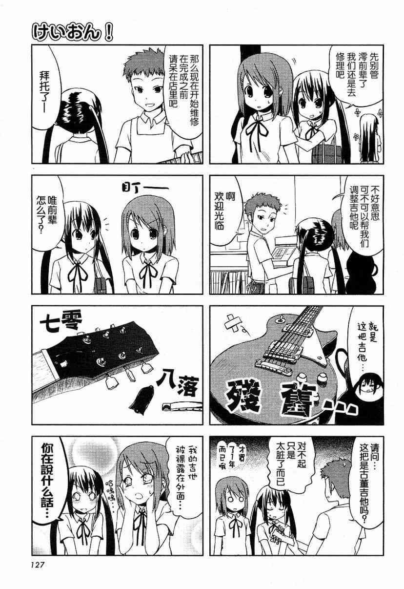 第18话
