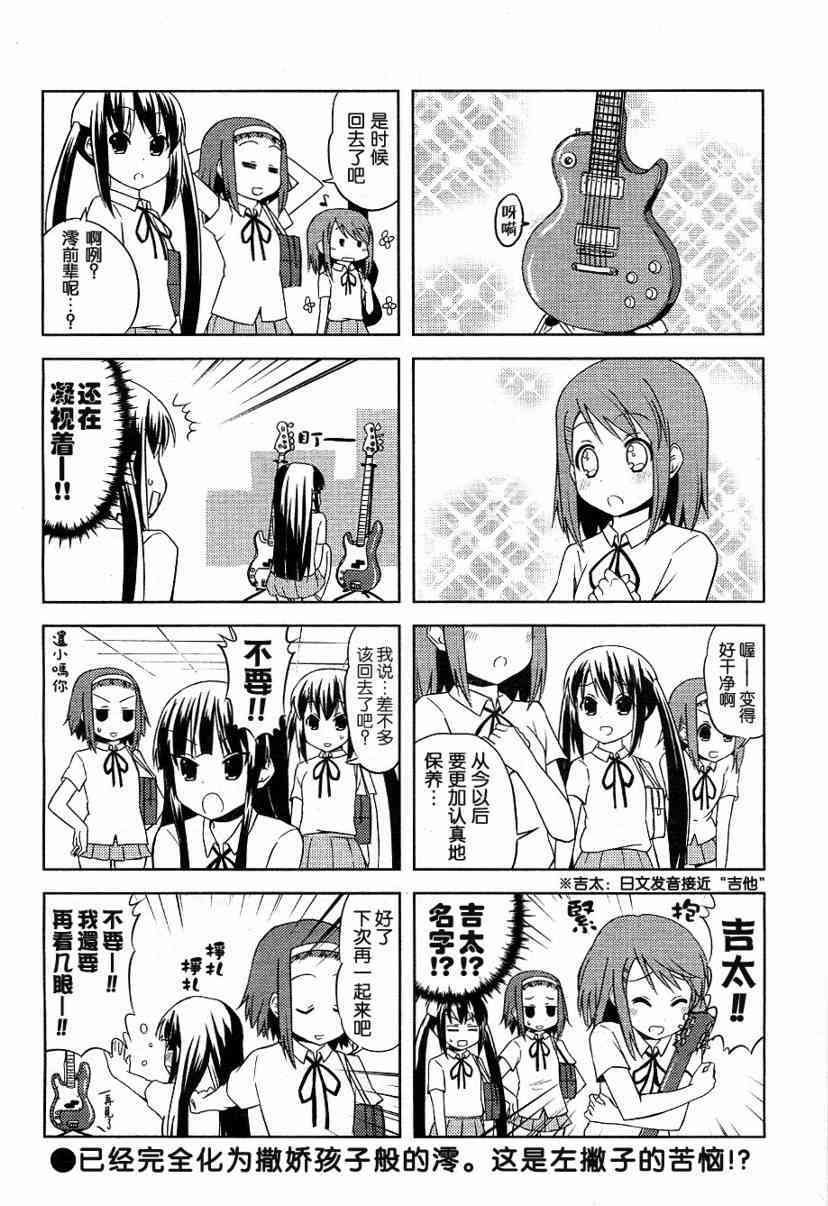 第18话