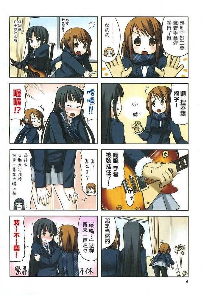 第21话