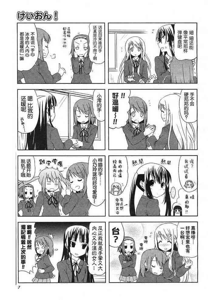 第21话