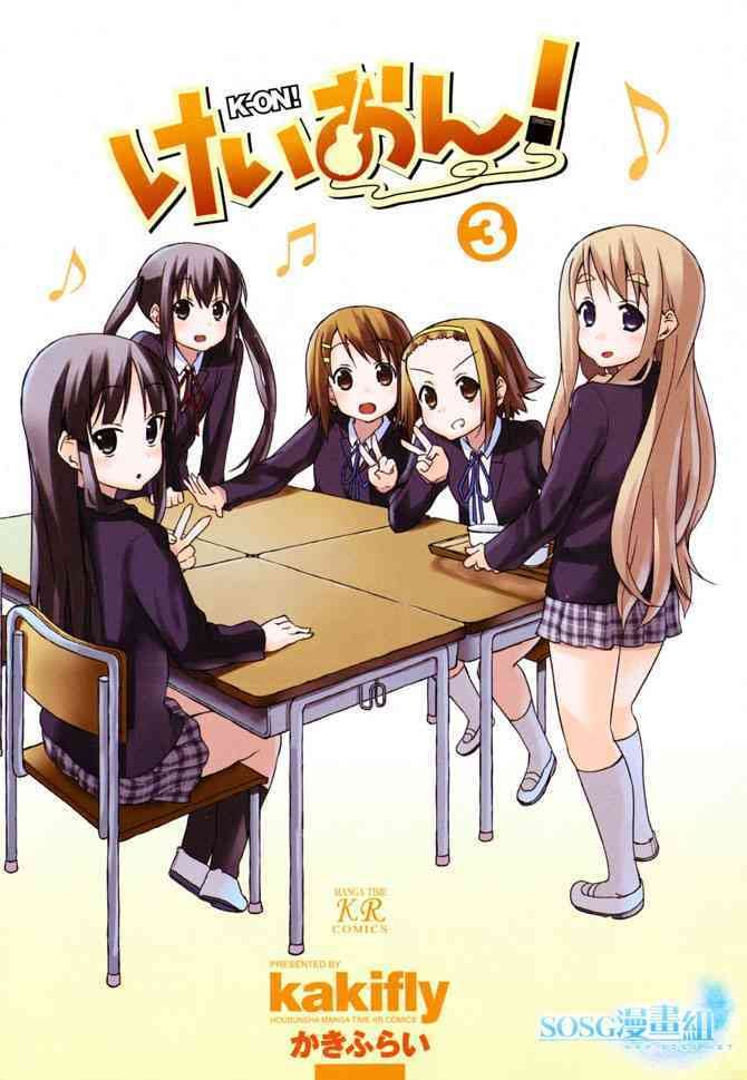 第21.5话