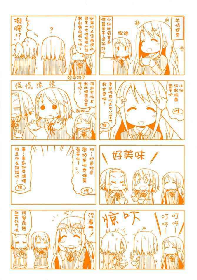 第21.5话