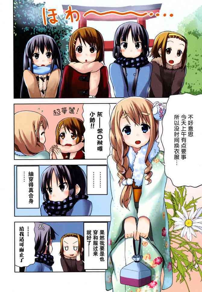 第21.5话
