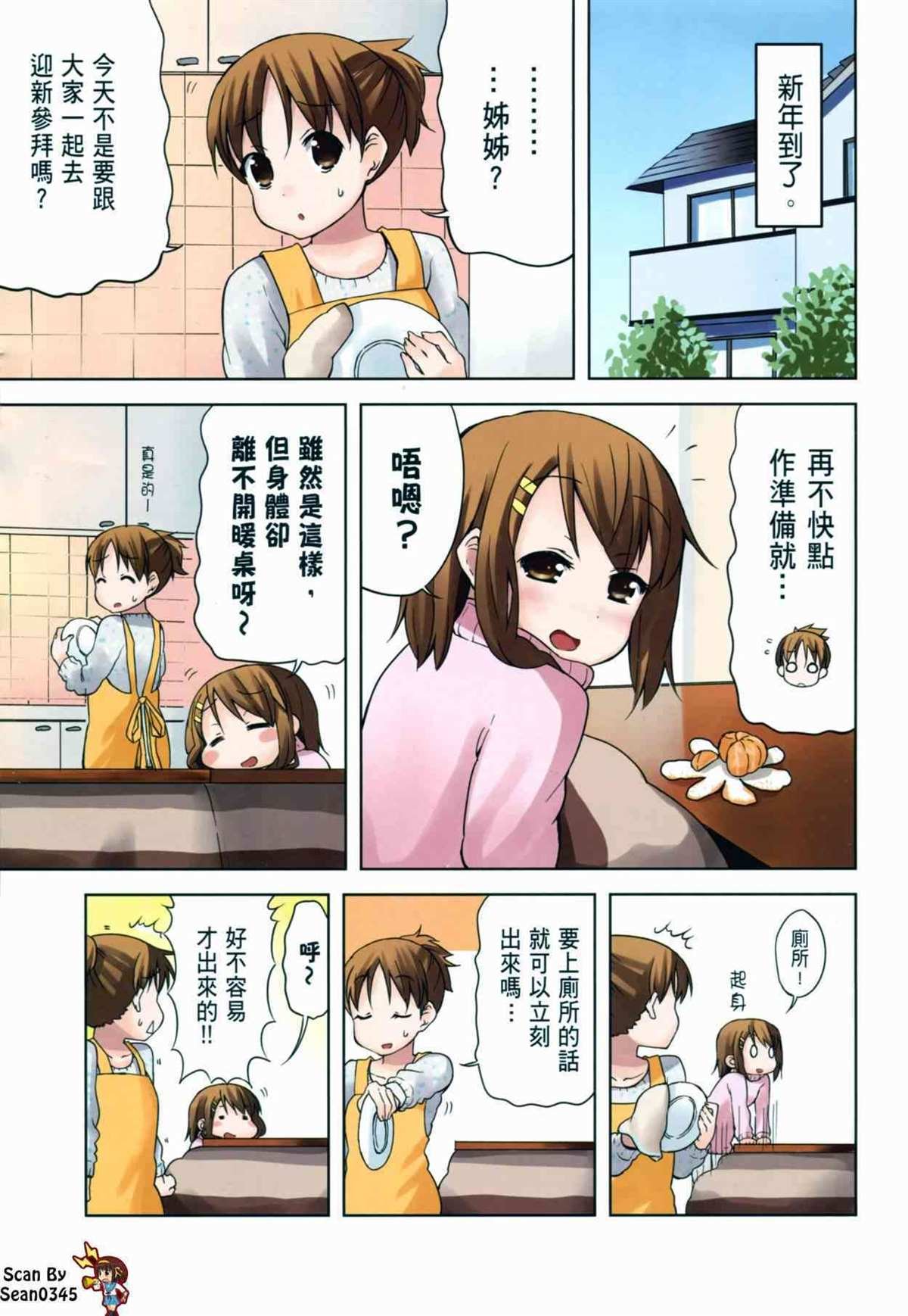 第3卷