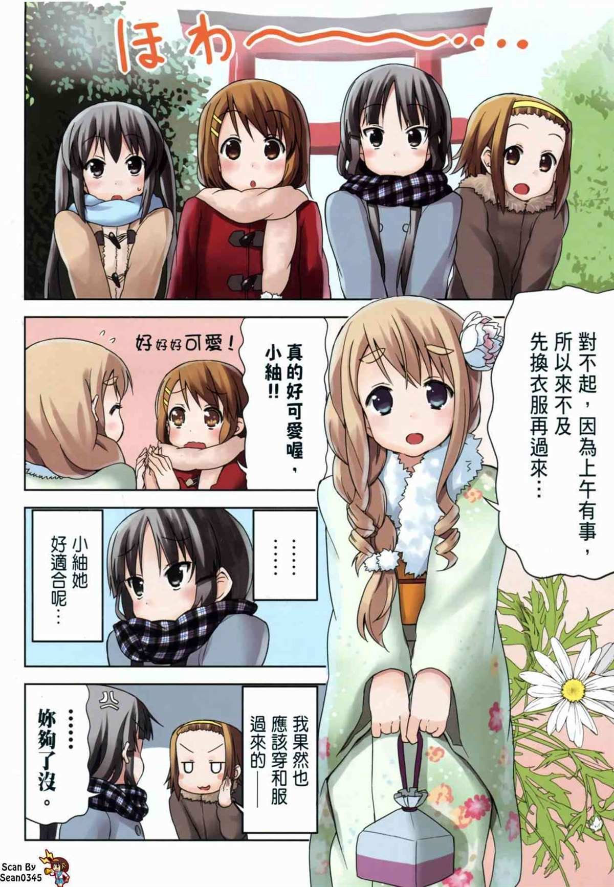 第3卷