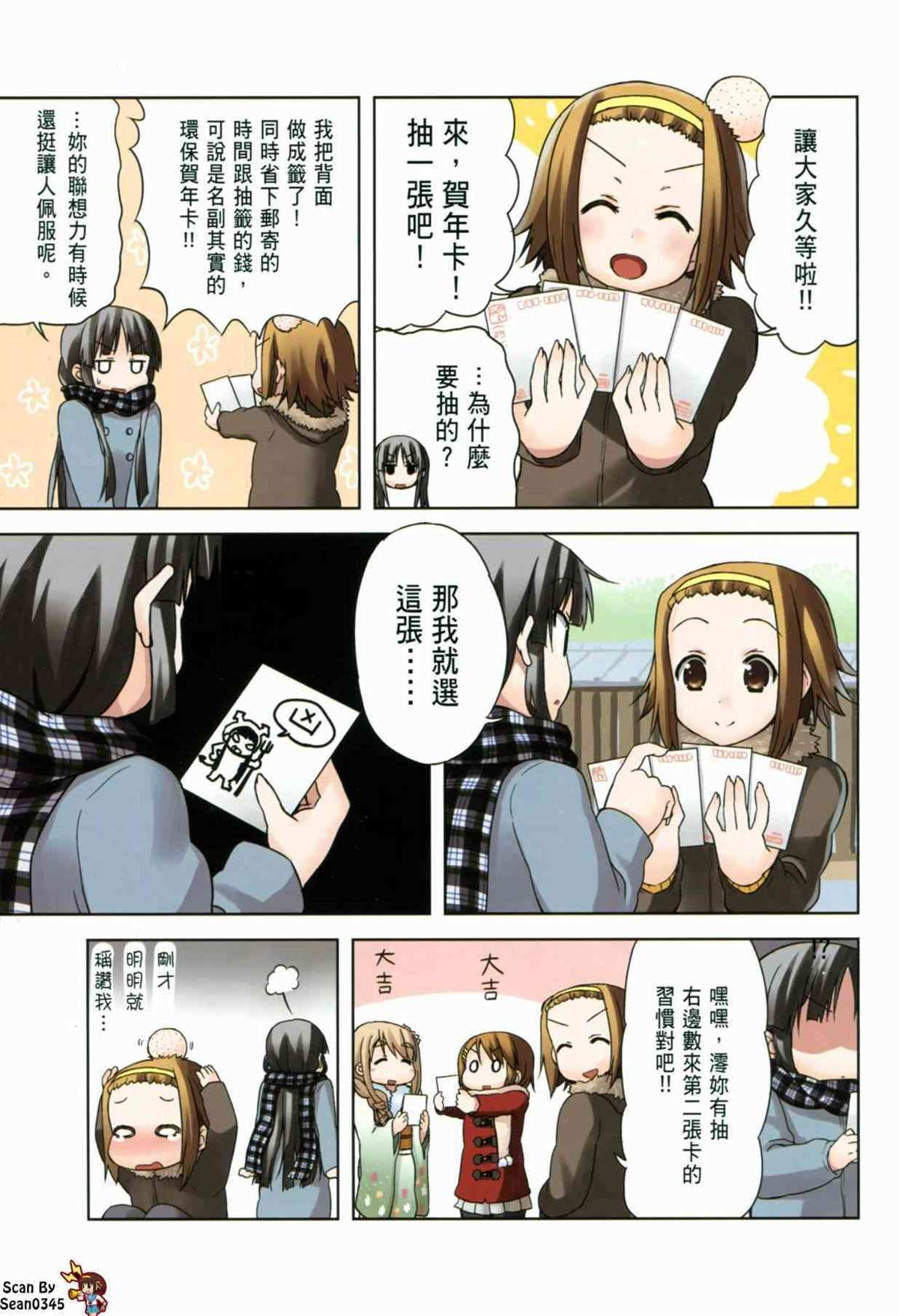 第3卷