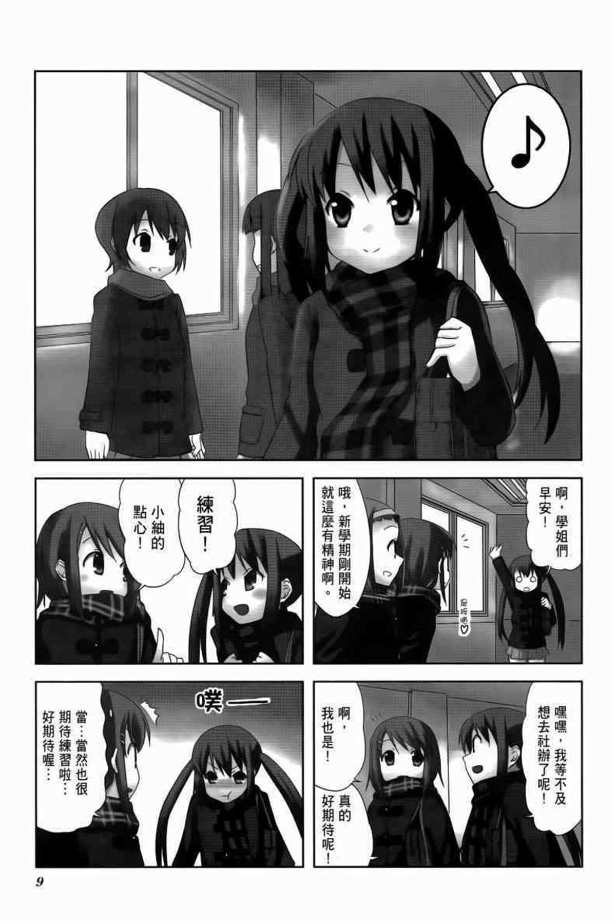 第3卷