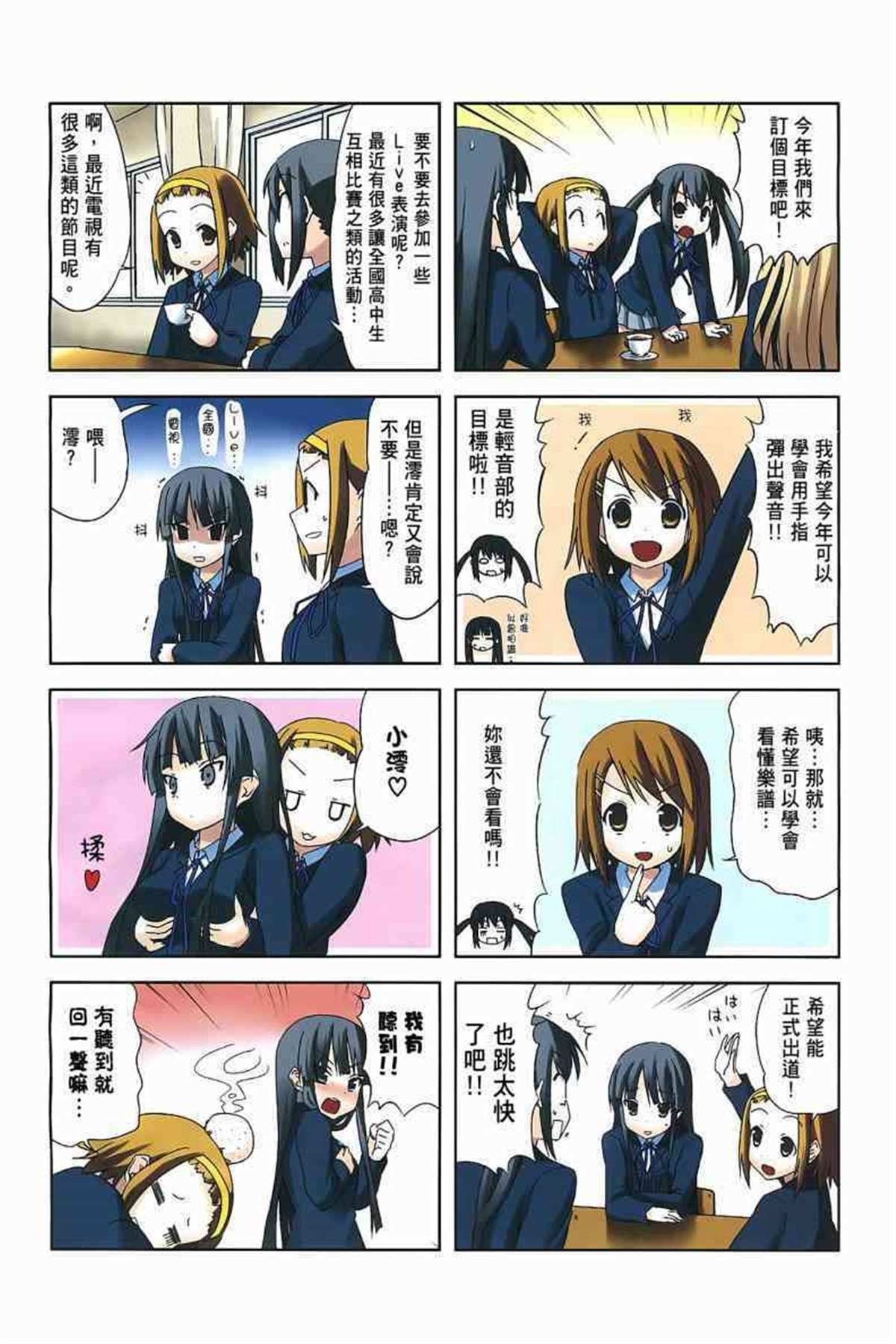 第3卷