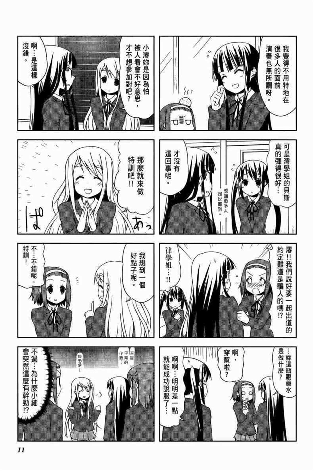 第3卷