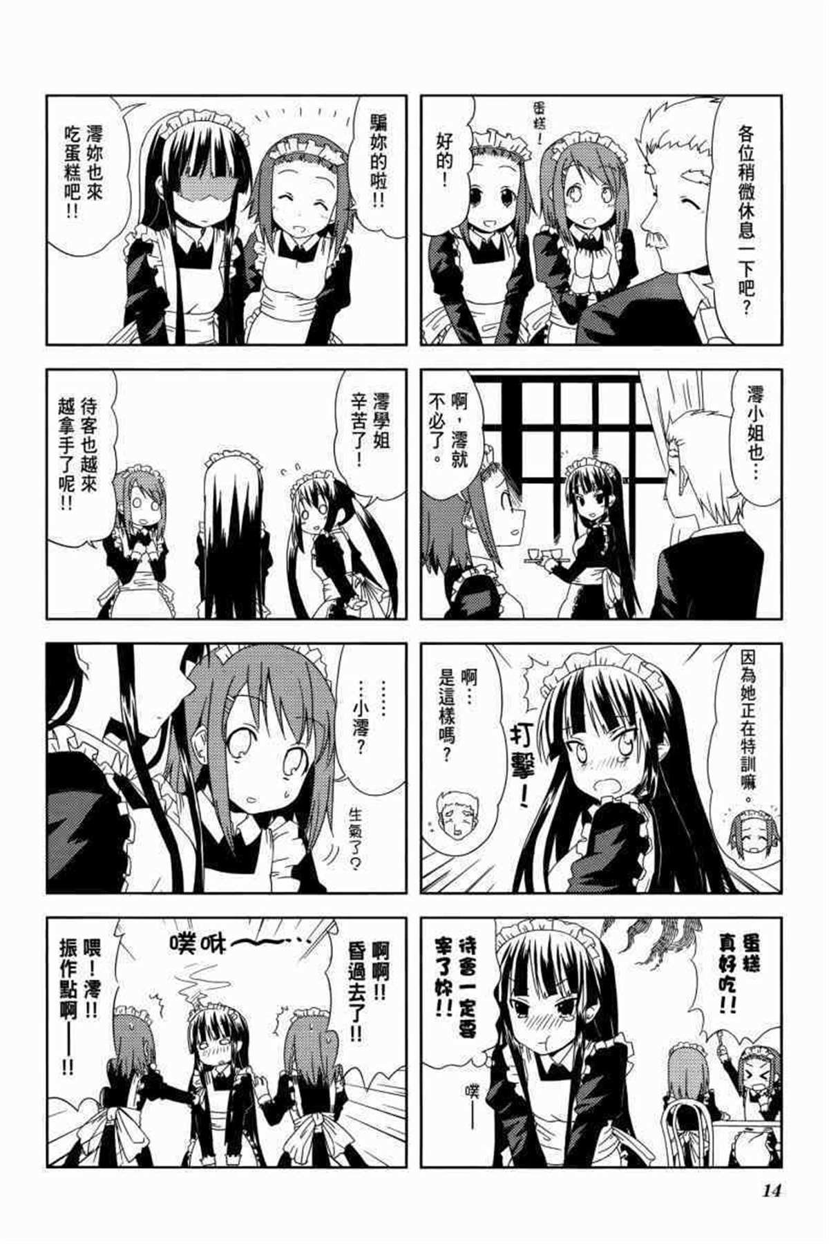 第3卷