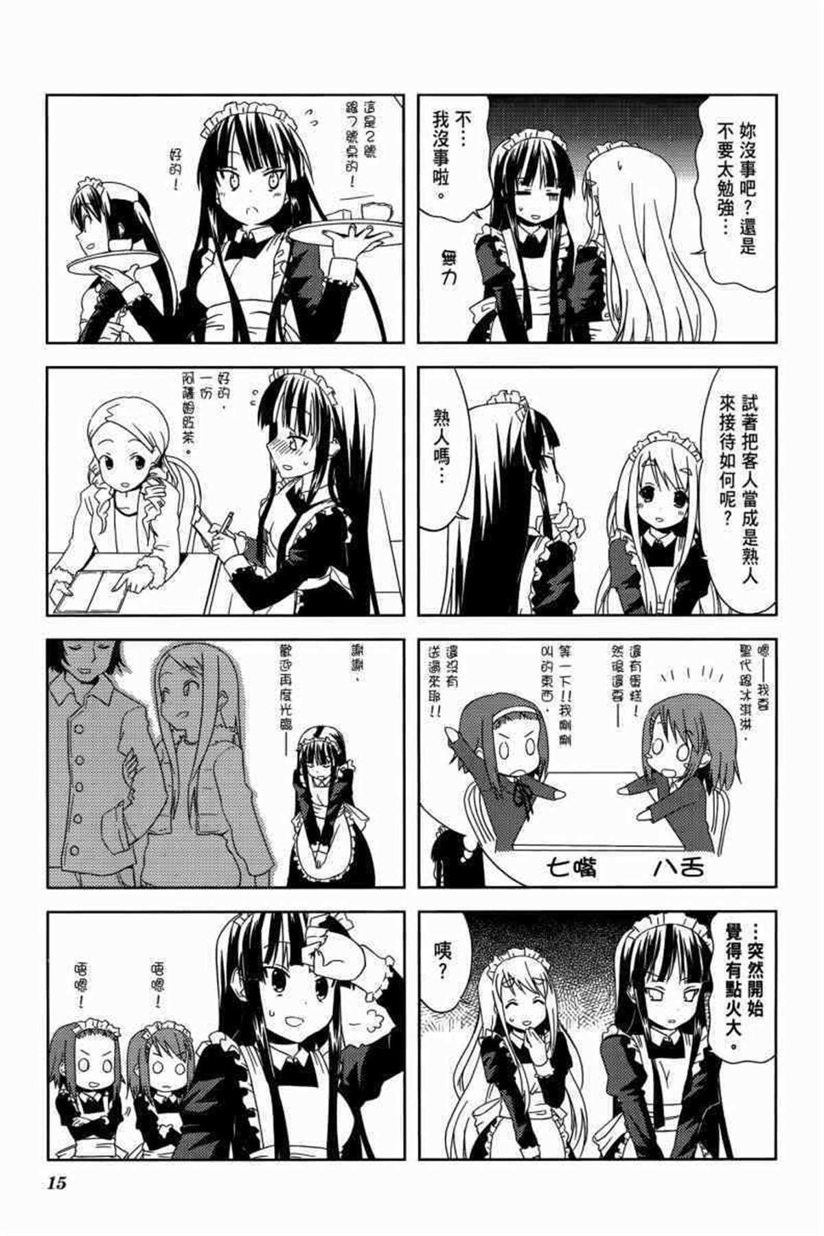 第3卷