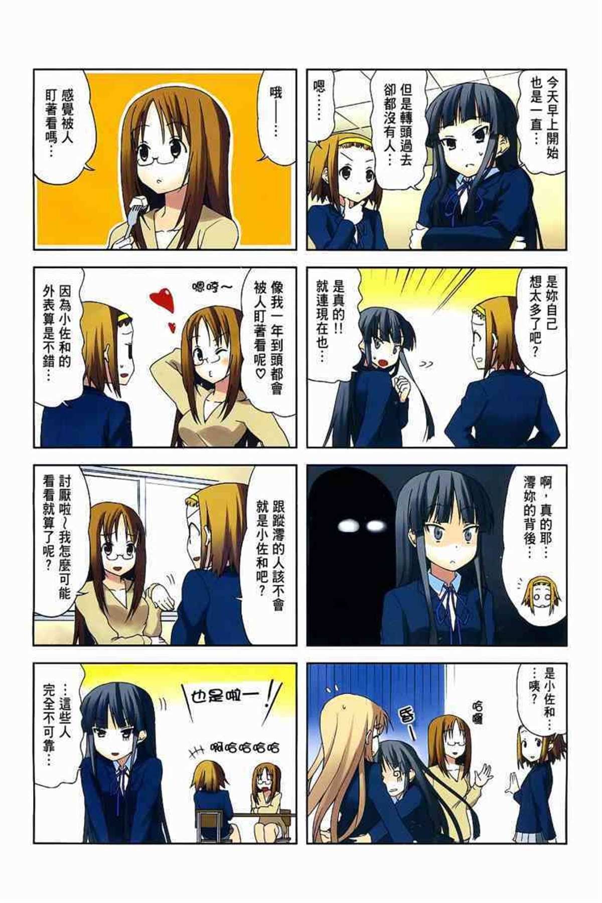 第3卷