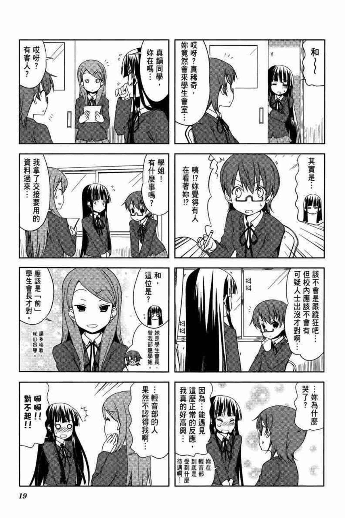 第3卷