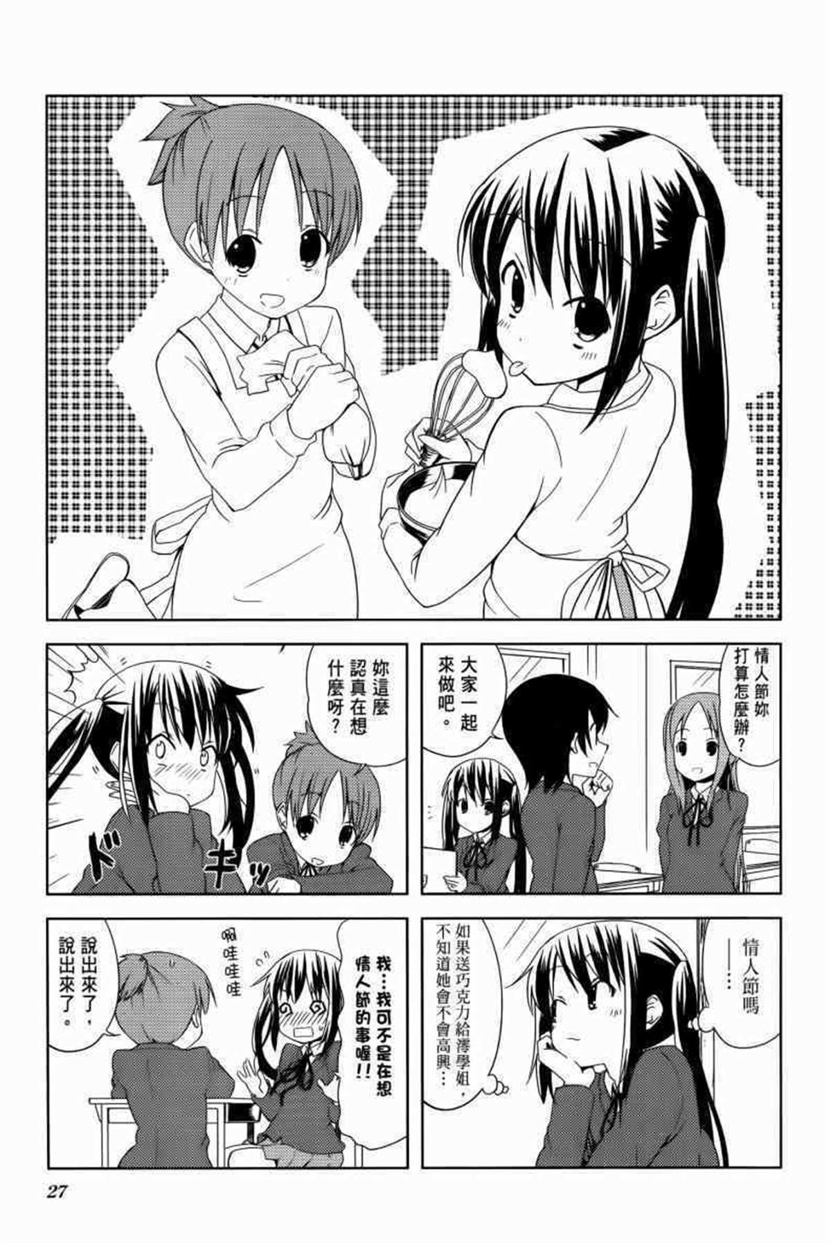 第3卷