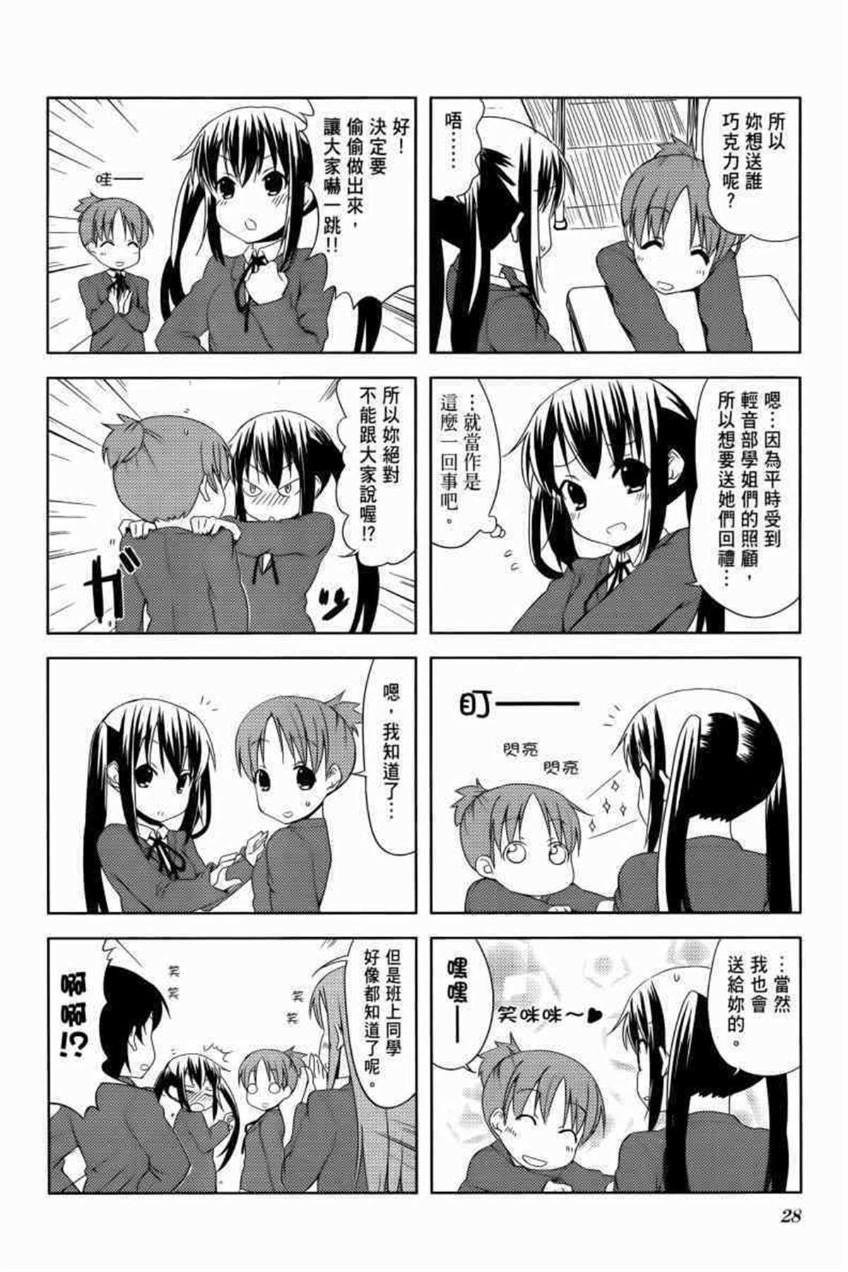 第3卷