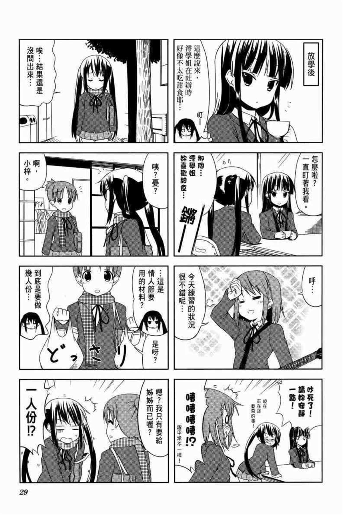 第3卷