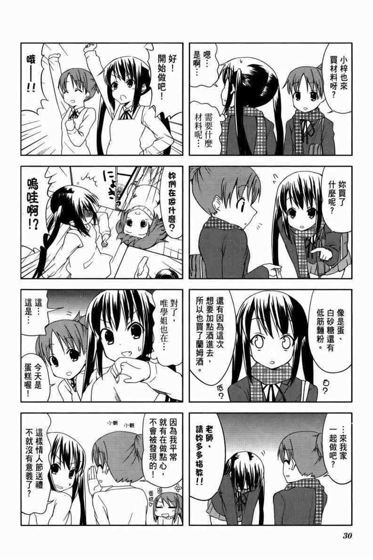 第3卷