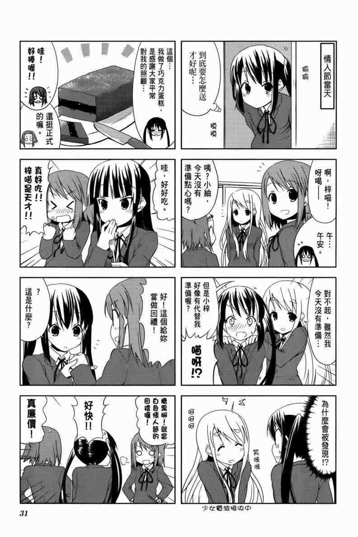 第3卷